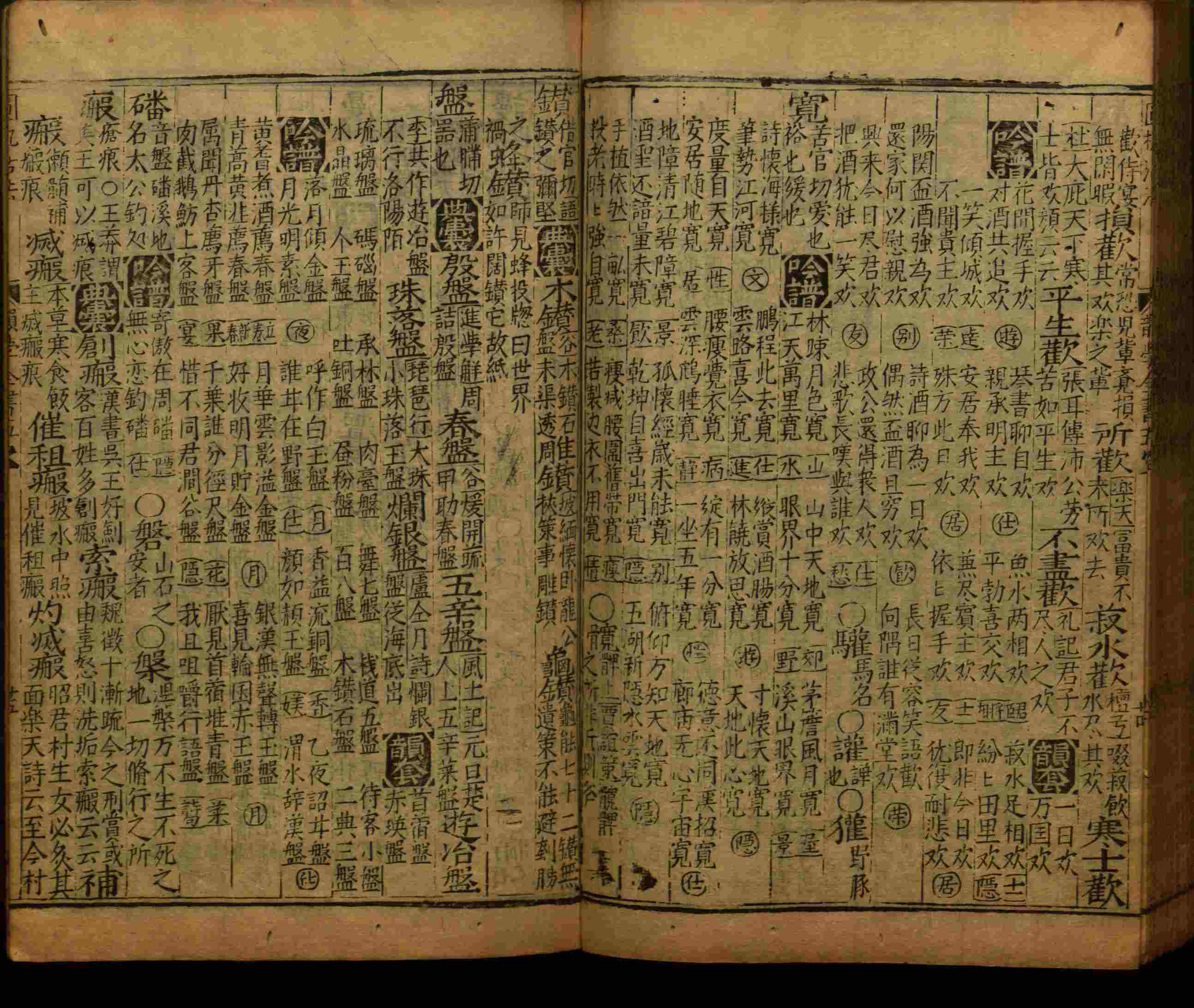 语文老师提醒的一年级练字字帖电子版可打印是什么字帖啊