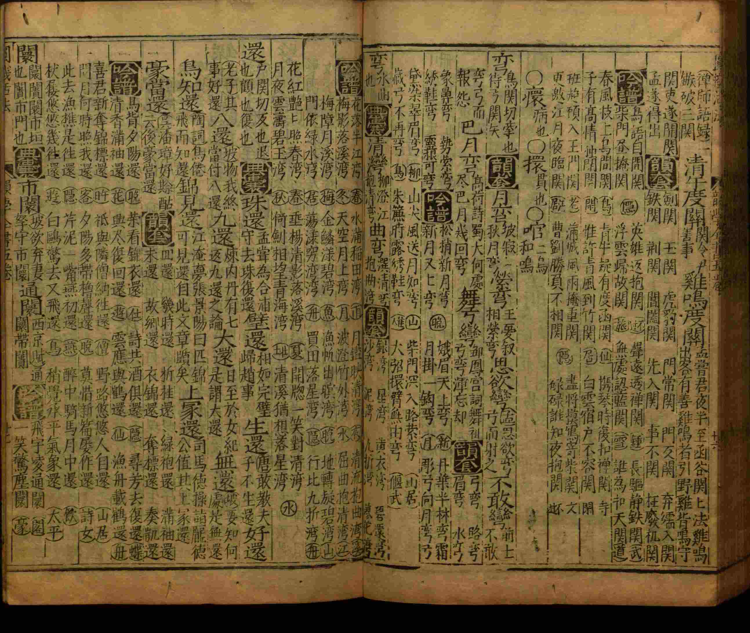 语文老师提醒的一年级练字字帖电子版可打印是什么字帖啊