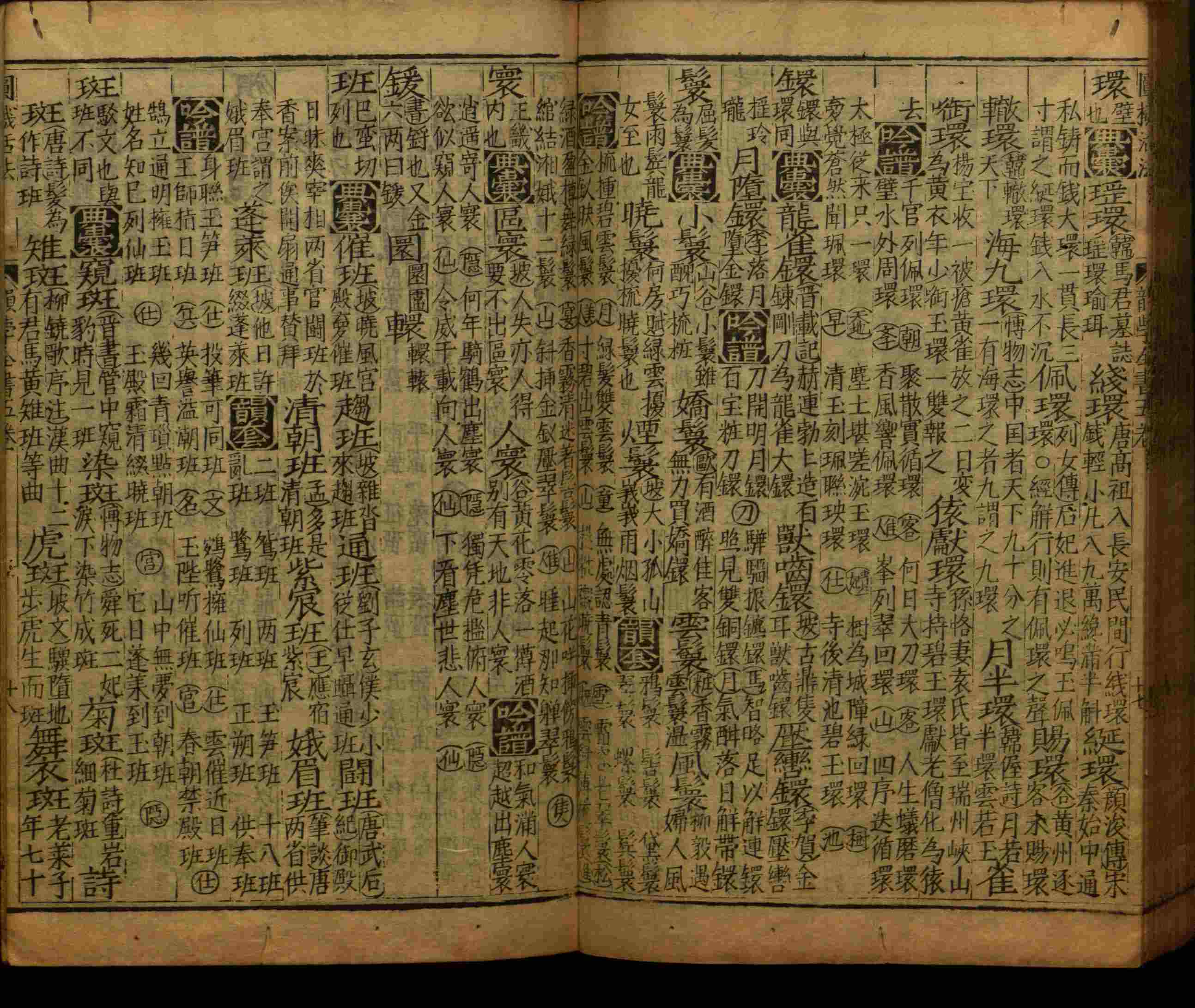 语文老师提醒的一年级练字字帖电子版可打印是什么字帖啊