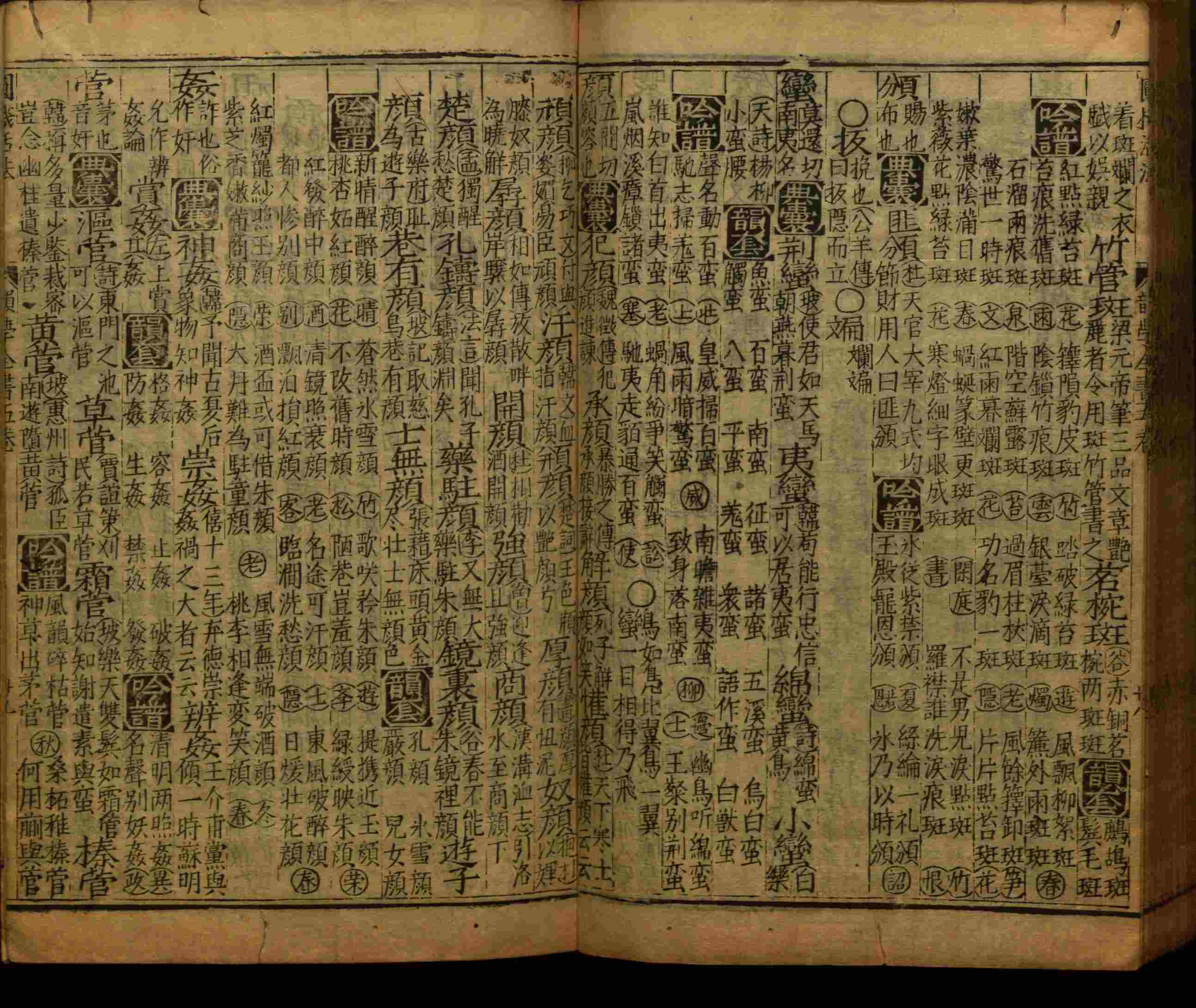 语文老师提醒的一年级练字字帖电子版可打印是什么字帖啊