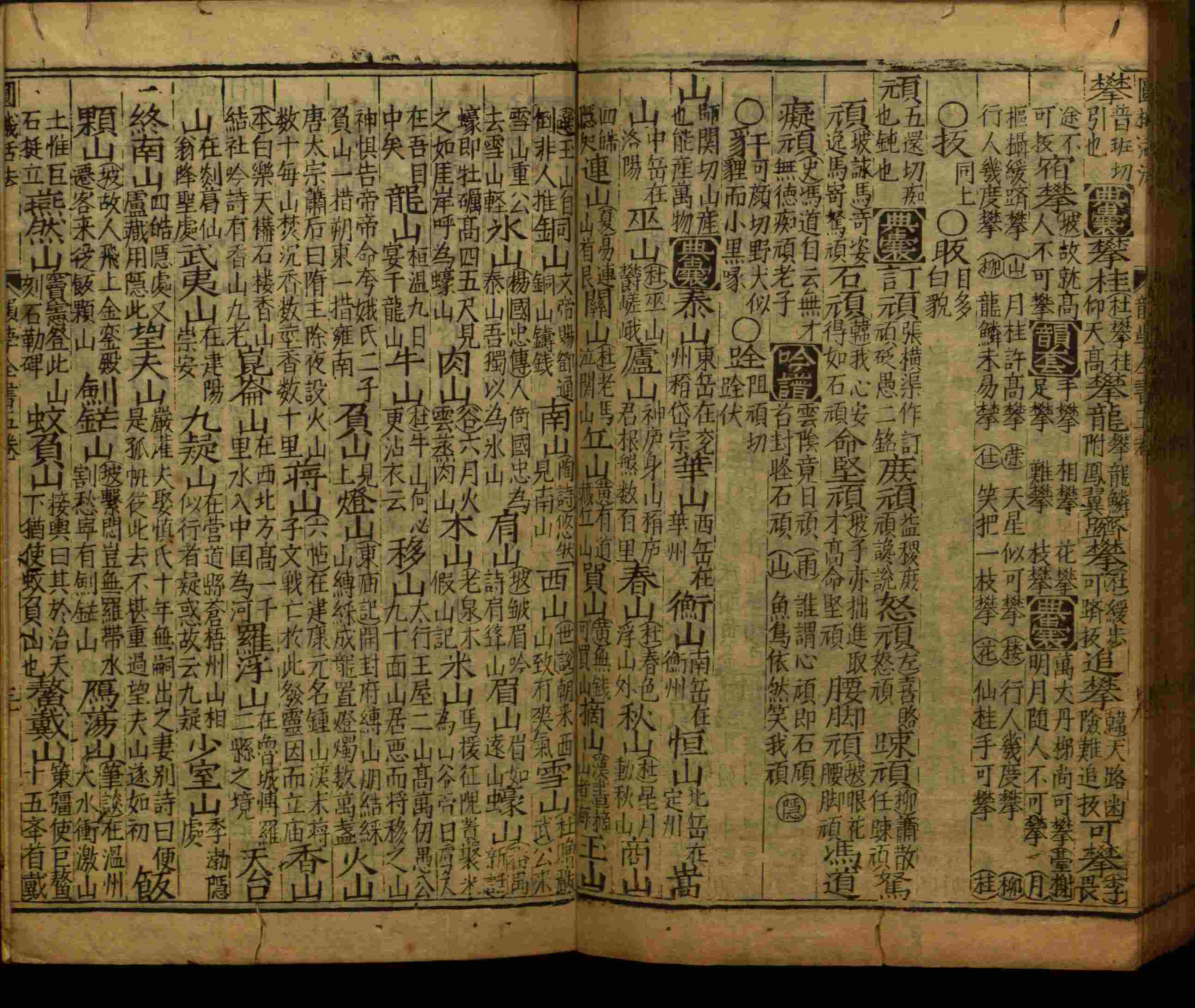 语文老师提醒的一年级练字字帖电子版可打印是什么字帖啊