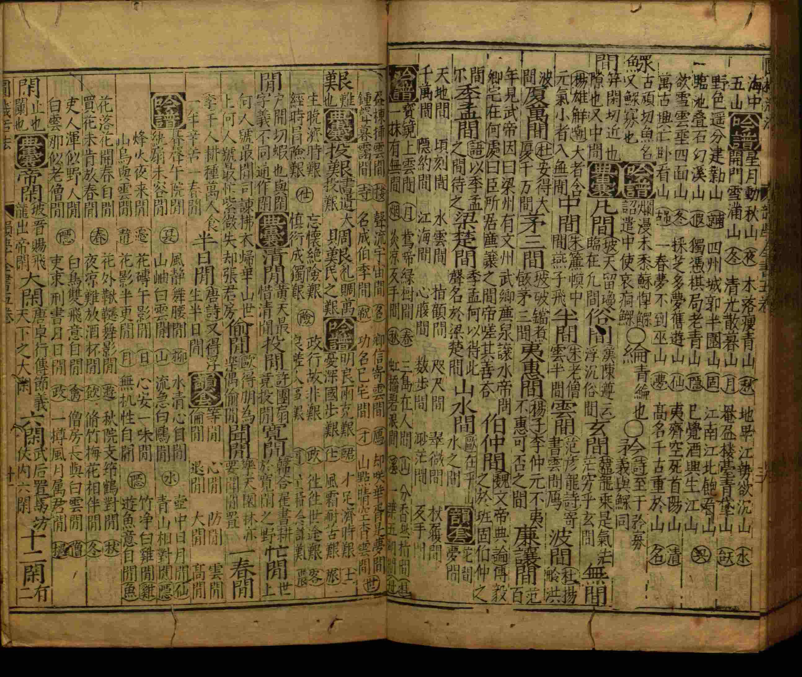 语文老师提醒的一年级练字字帖电子版可打印是什么字帖啊