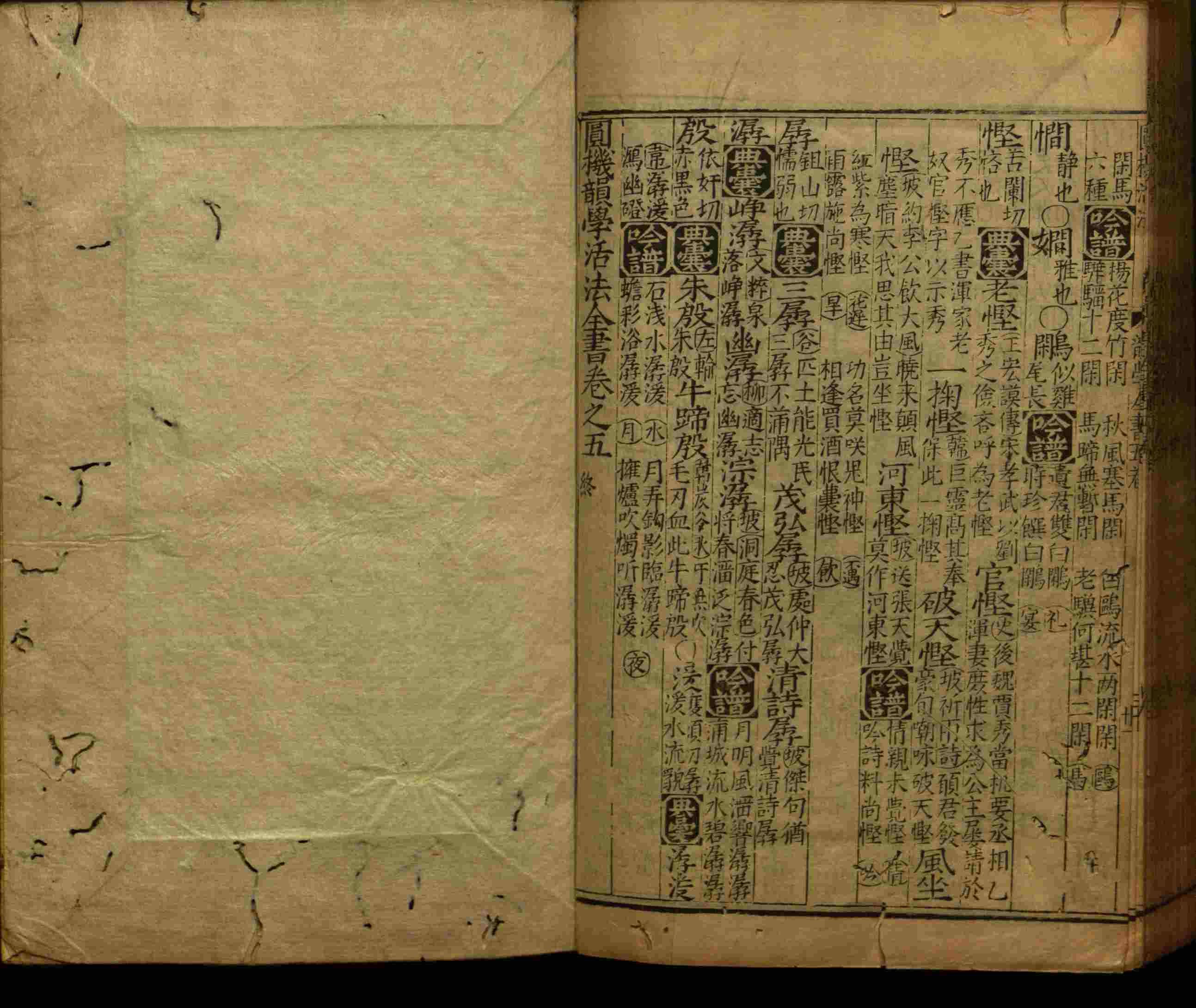 语文老师提醒的一年级练字字帖电子版可打印是什么字帖啊
