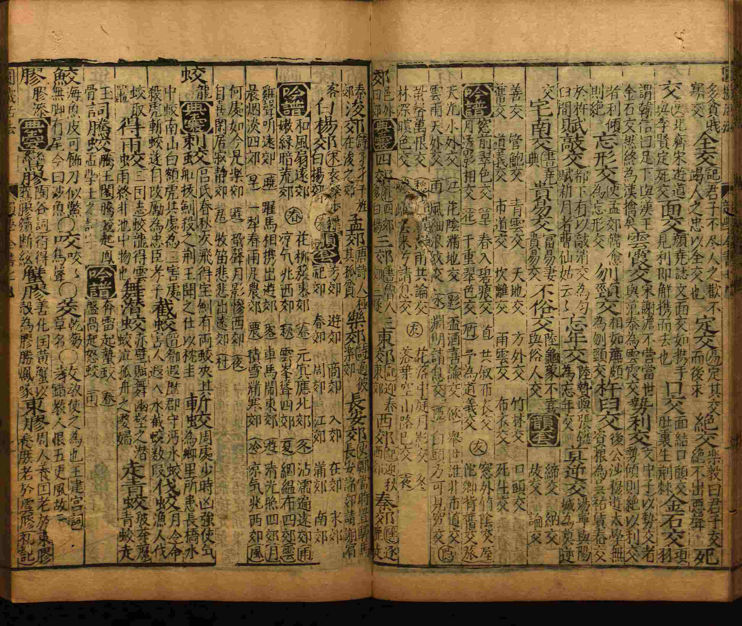 小学语文老师在微信群讲的小升初楷书字帖是什么字帖啊