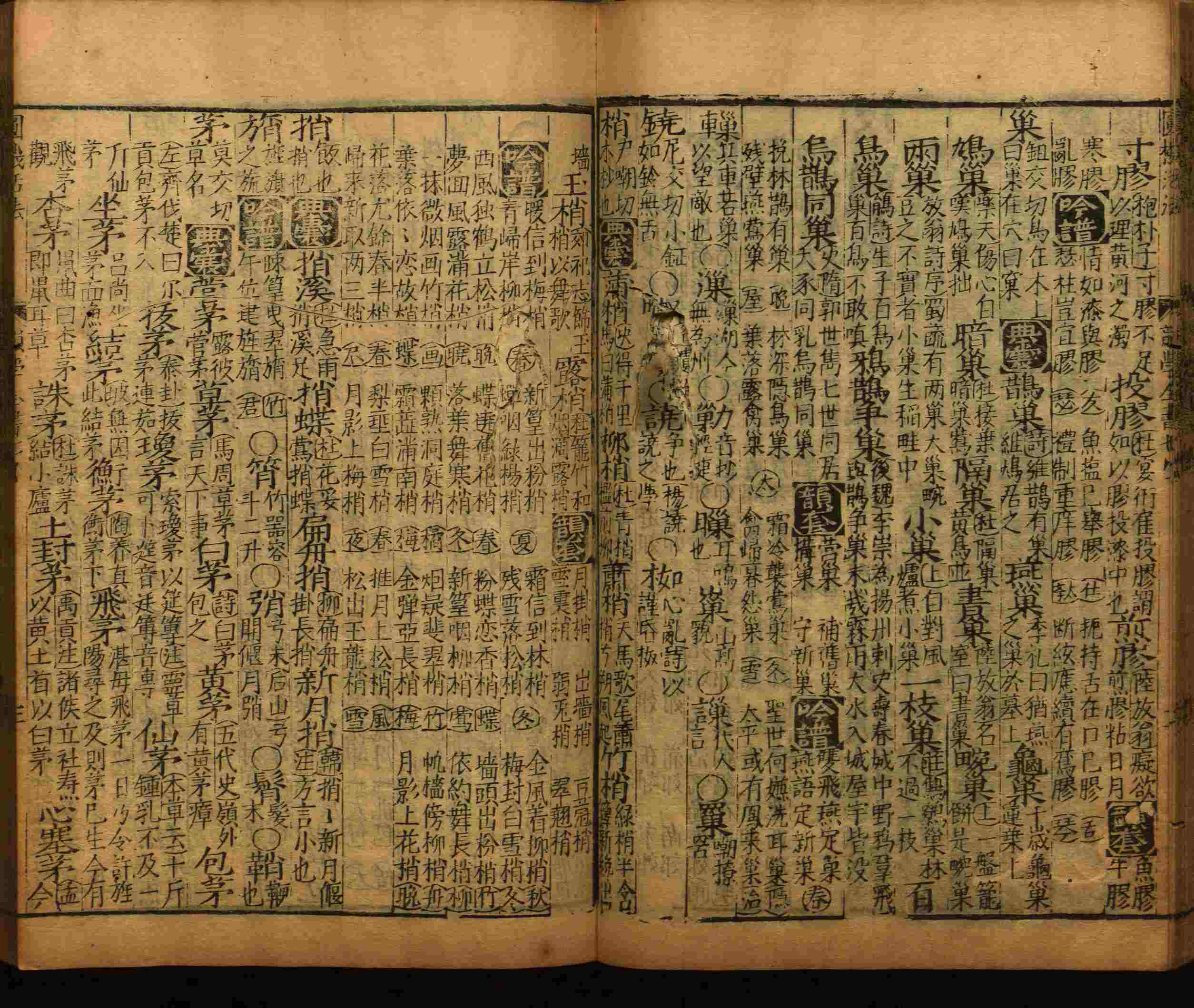 小学语文老师在微信群讲的小升初楷书字帖是什么字帖啊