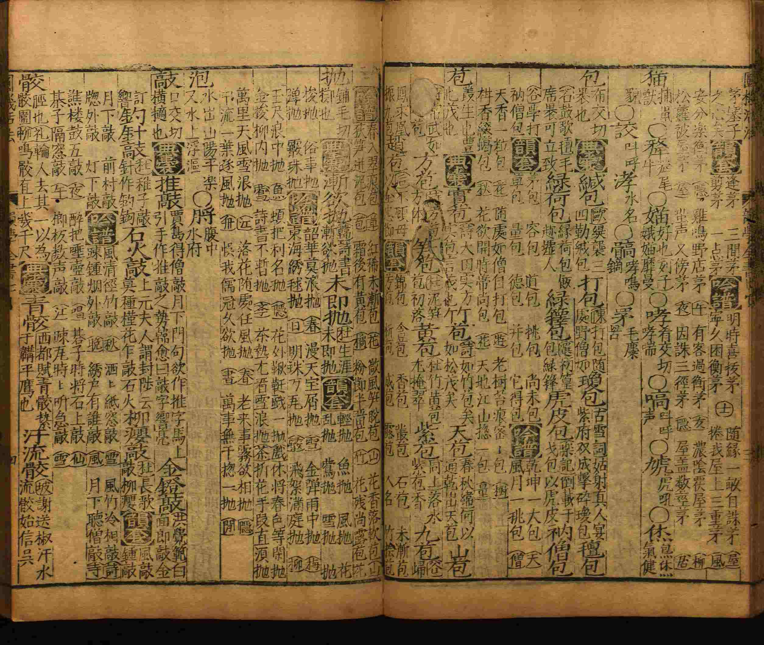 小学语文老师在微信群讲的小升初楷书字帖是什么字帖啊