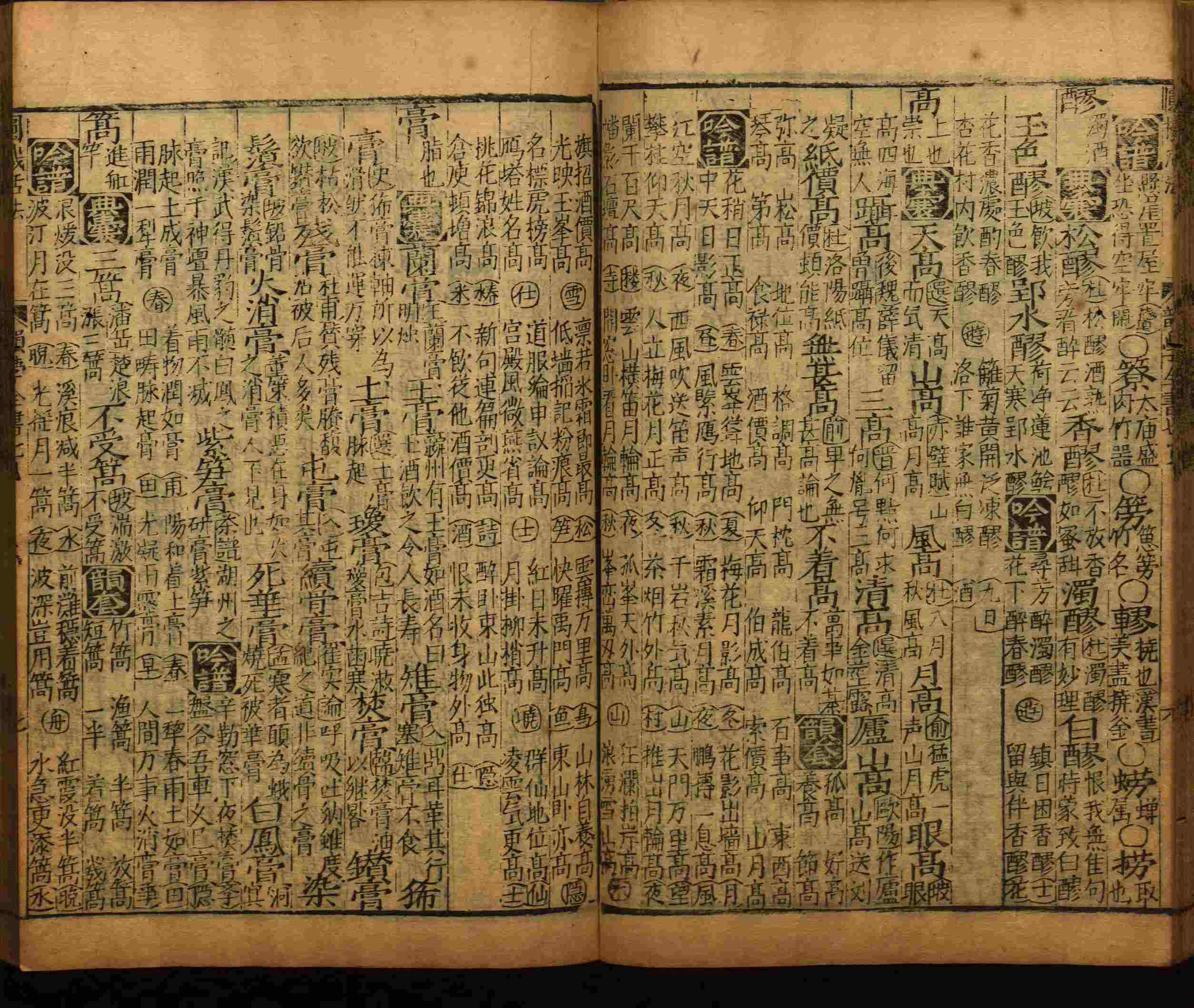 小学语文老师在微信群讲的小升初楷书字帖是什么字帖啊