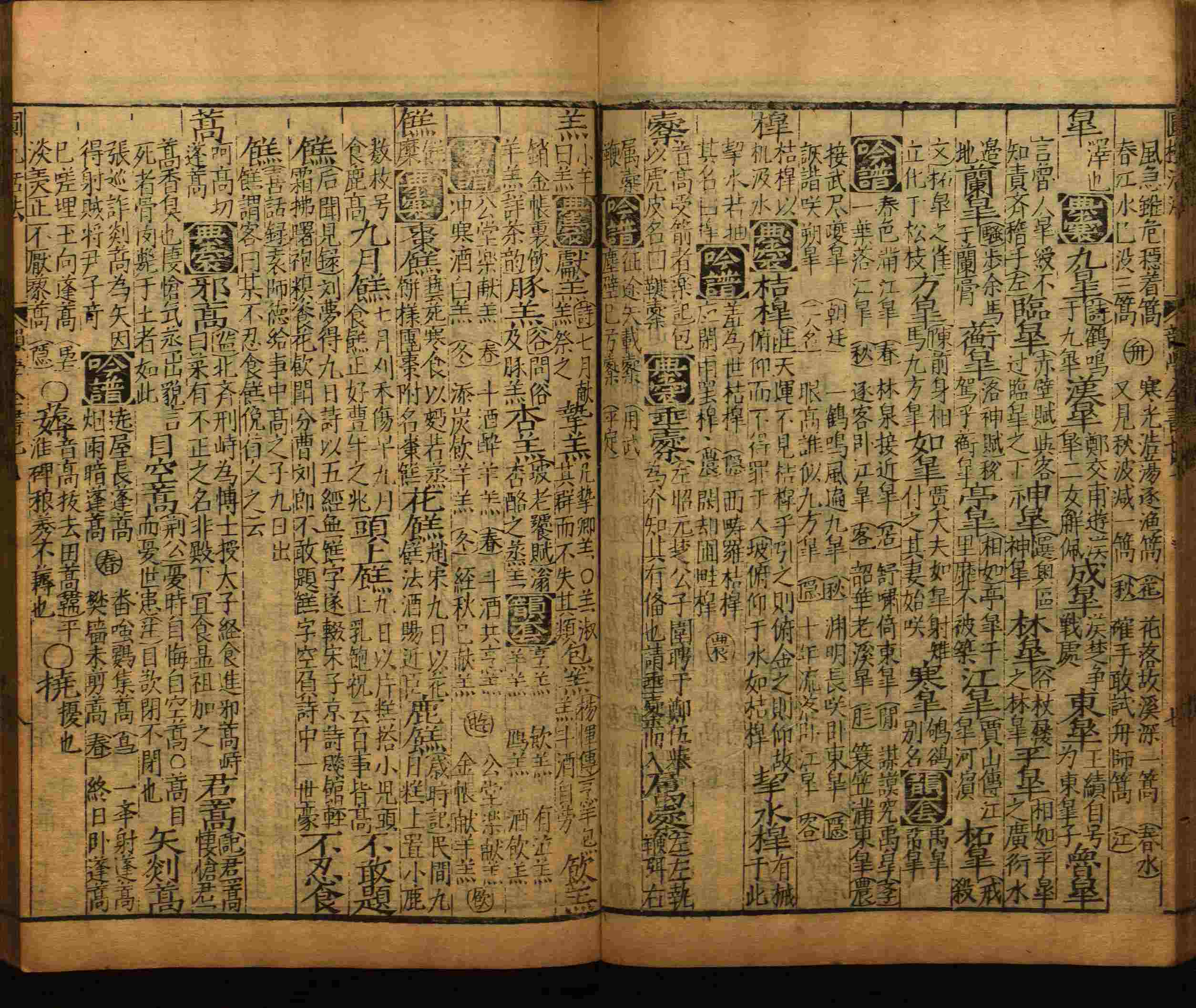 小学语文老师在微信群讲的小升初楷书字帖是什么字帖啊