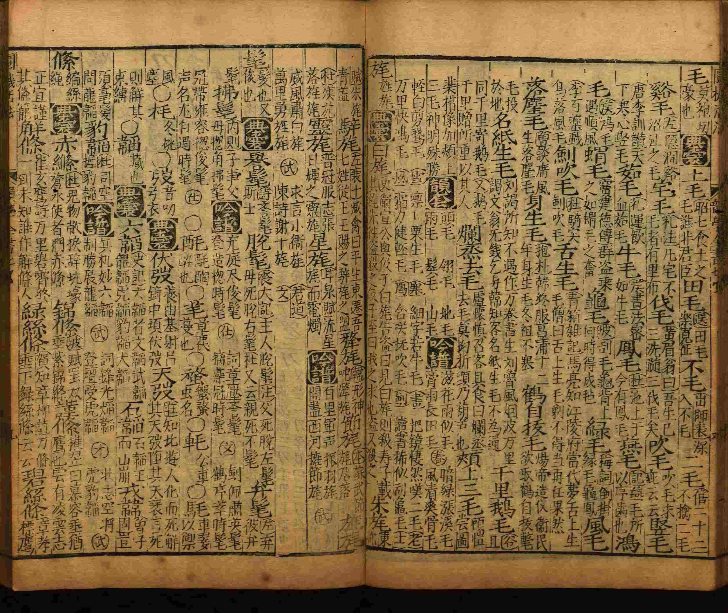 小学语文老师在微信群讲的小升初楷书字帖是什么字帖啊