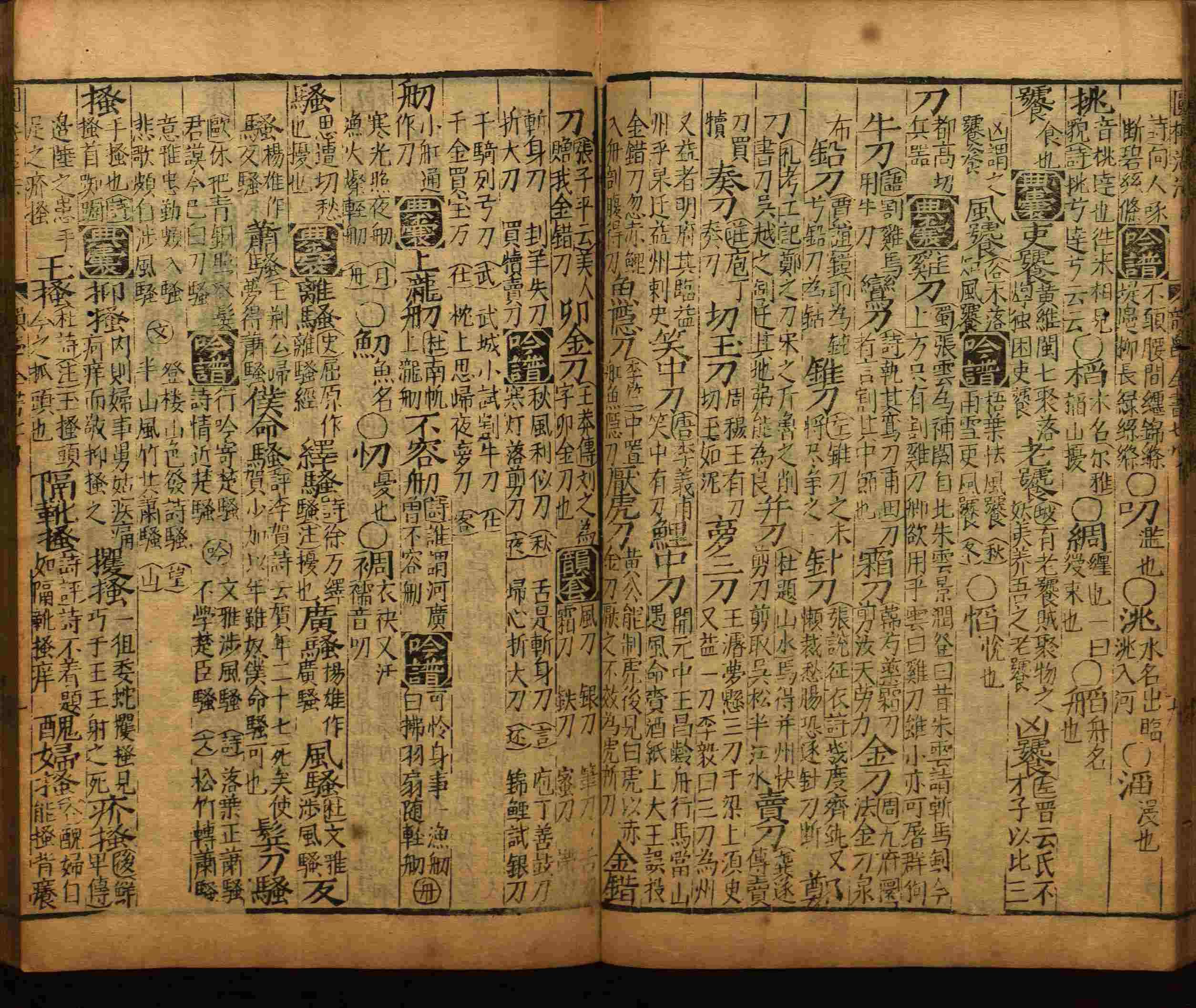 小学语文老师在微信群讲的小升初楷书字帖是什么字帖啊