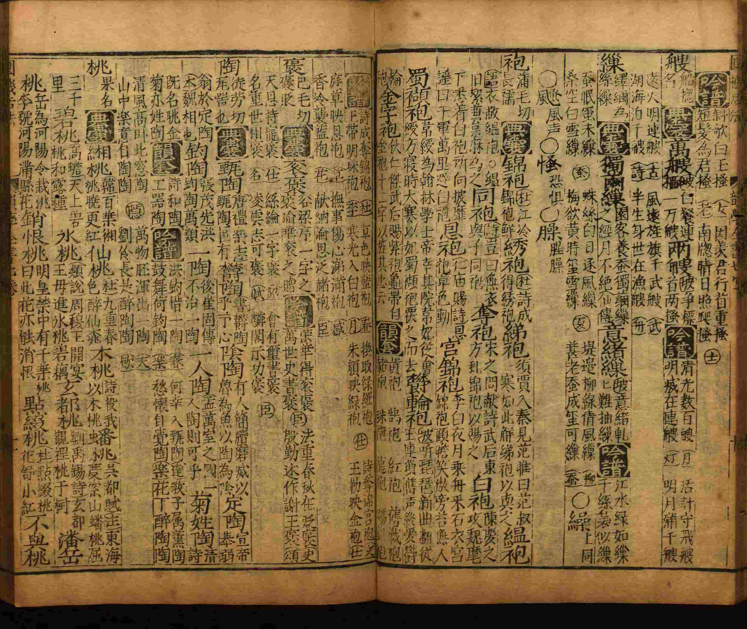 小学语文老师在微信群讲的小升初楷书字帖是什么字帖啊