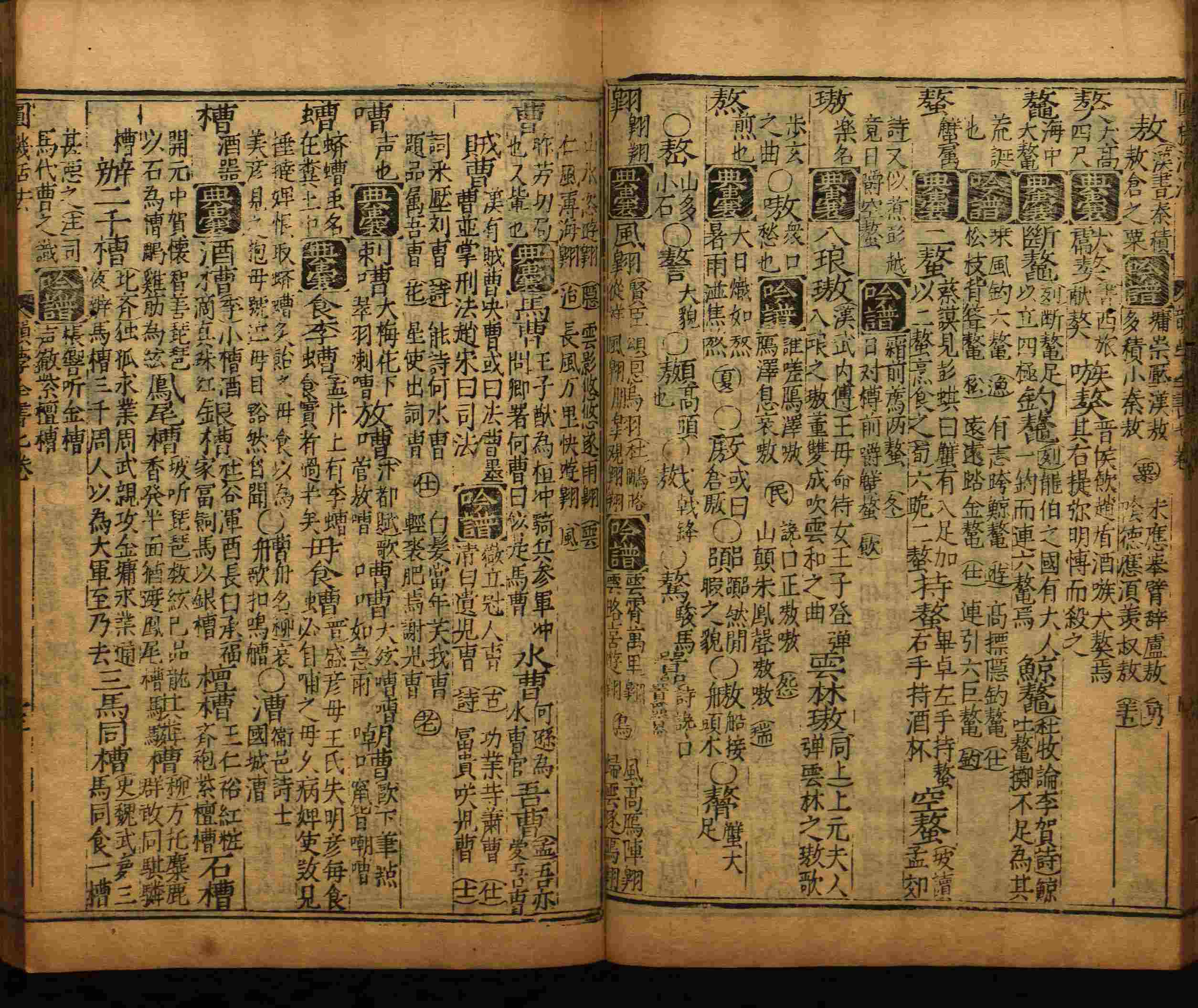小学语文老师在微信群讲的小升初楷书字帖是什么字帖啊