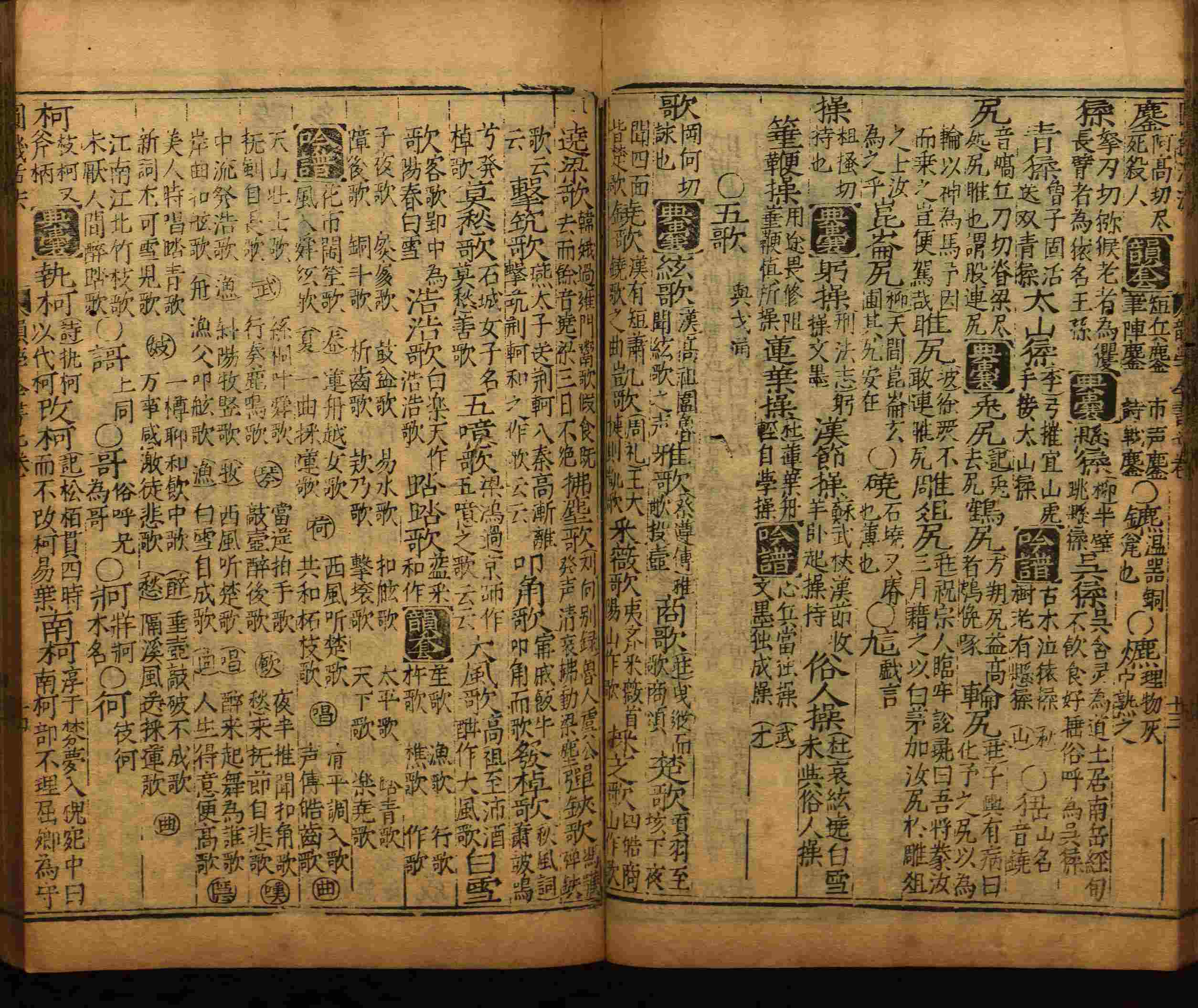小学语文老师在微信群讲的小升初楷书字帖是什么字帖啊