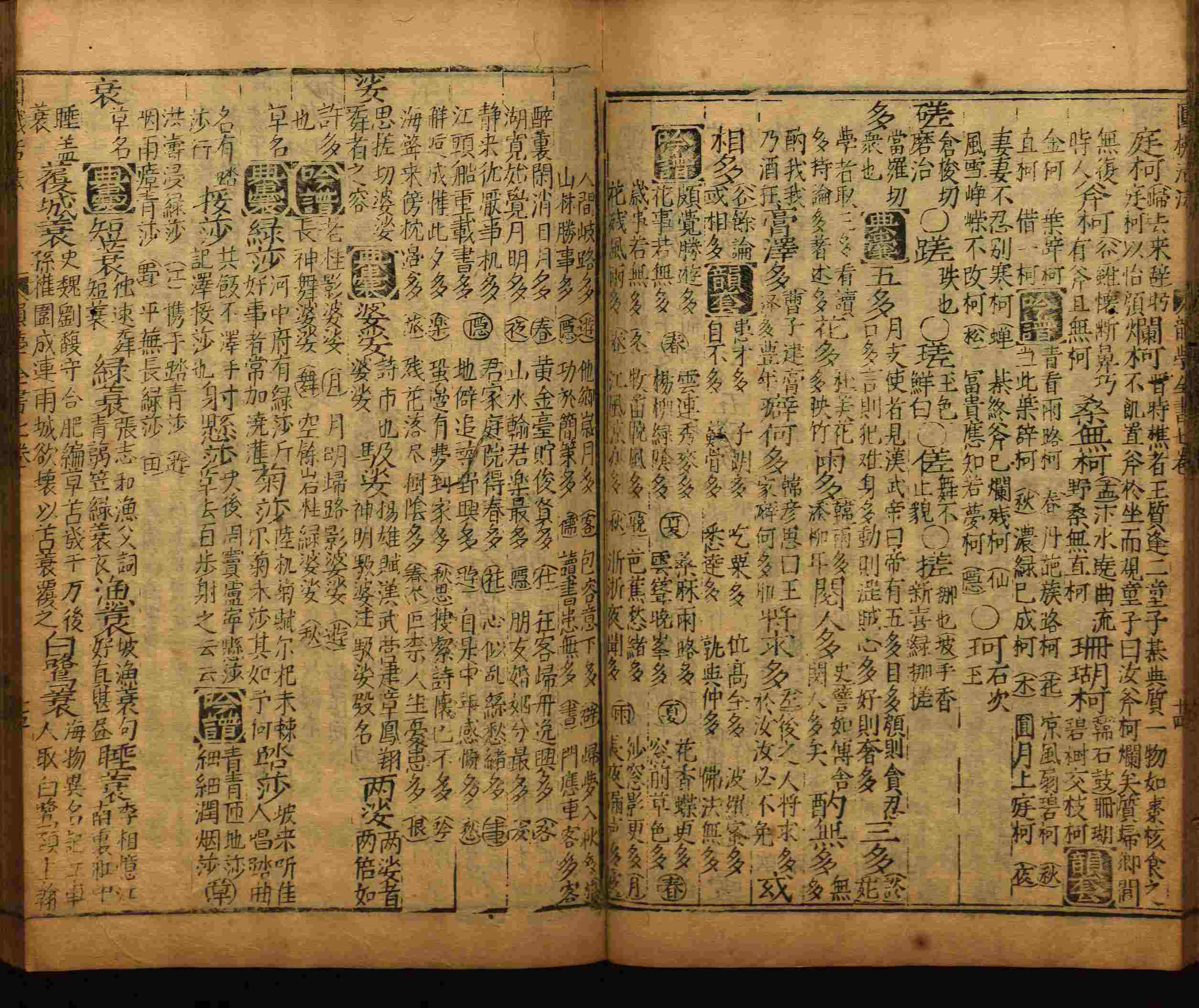 小学语文老师在微信群讲的小升初楷书字帖是什么字帖啊