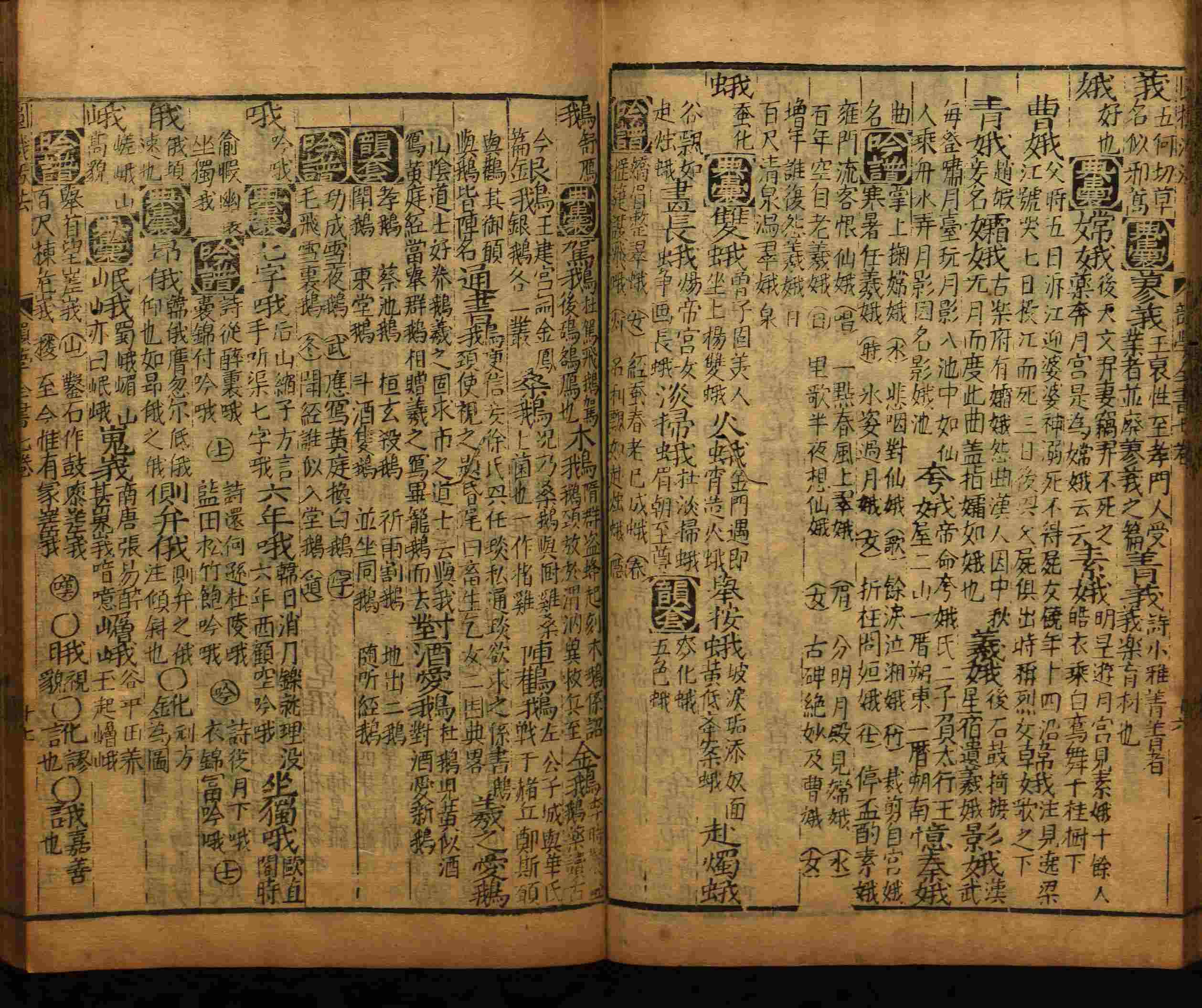 小学语文老师在微信群讲的小升初楷书字帖是什么字帖啊