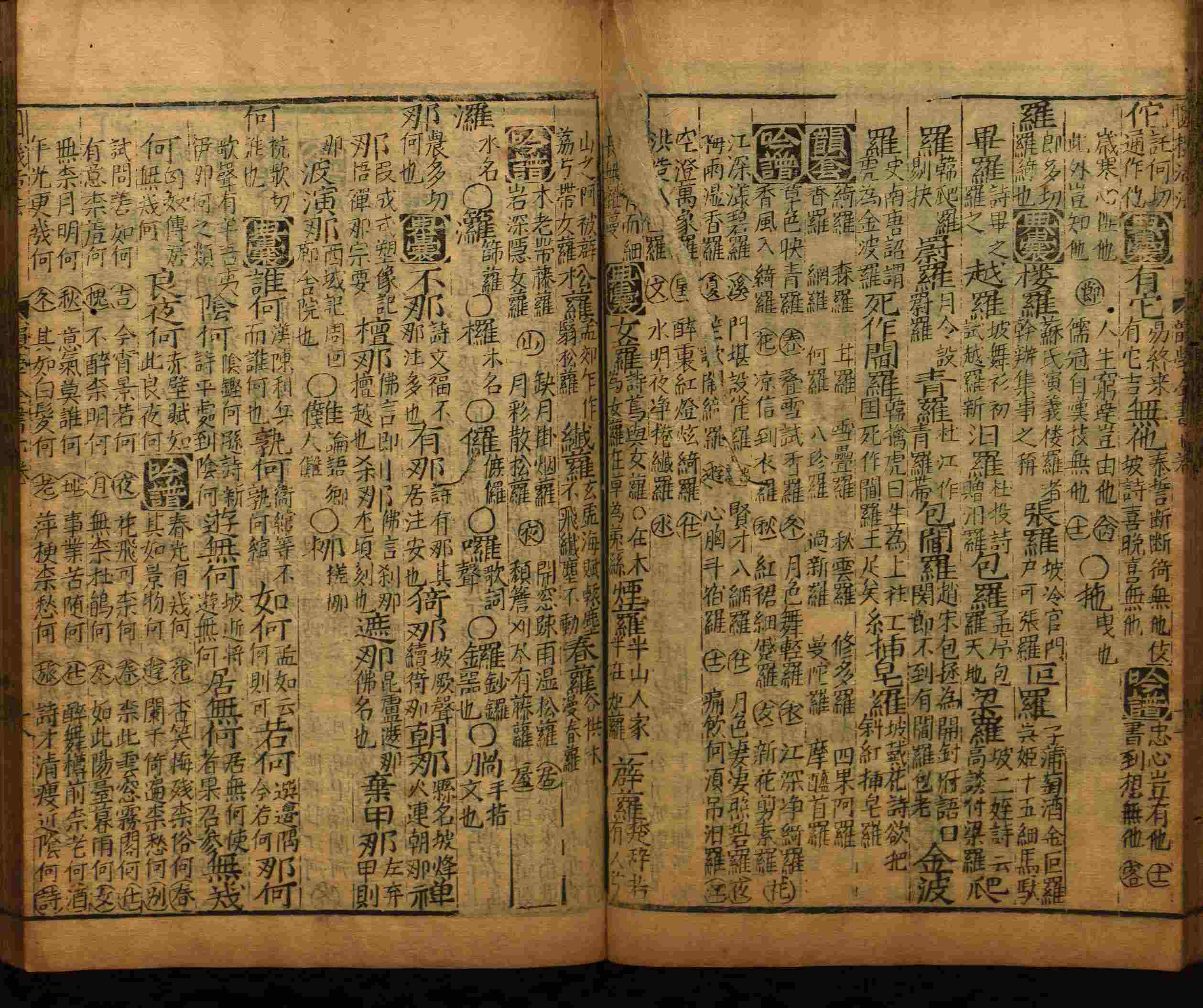 小学语文老师在微信群讲的小升初楷书字帖是什么字帖啊