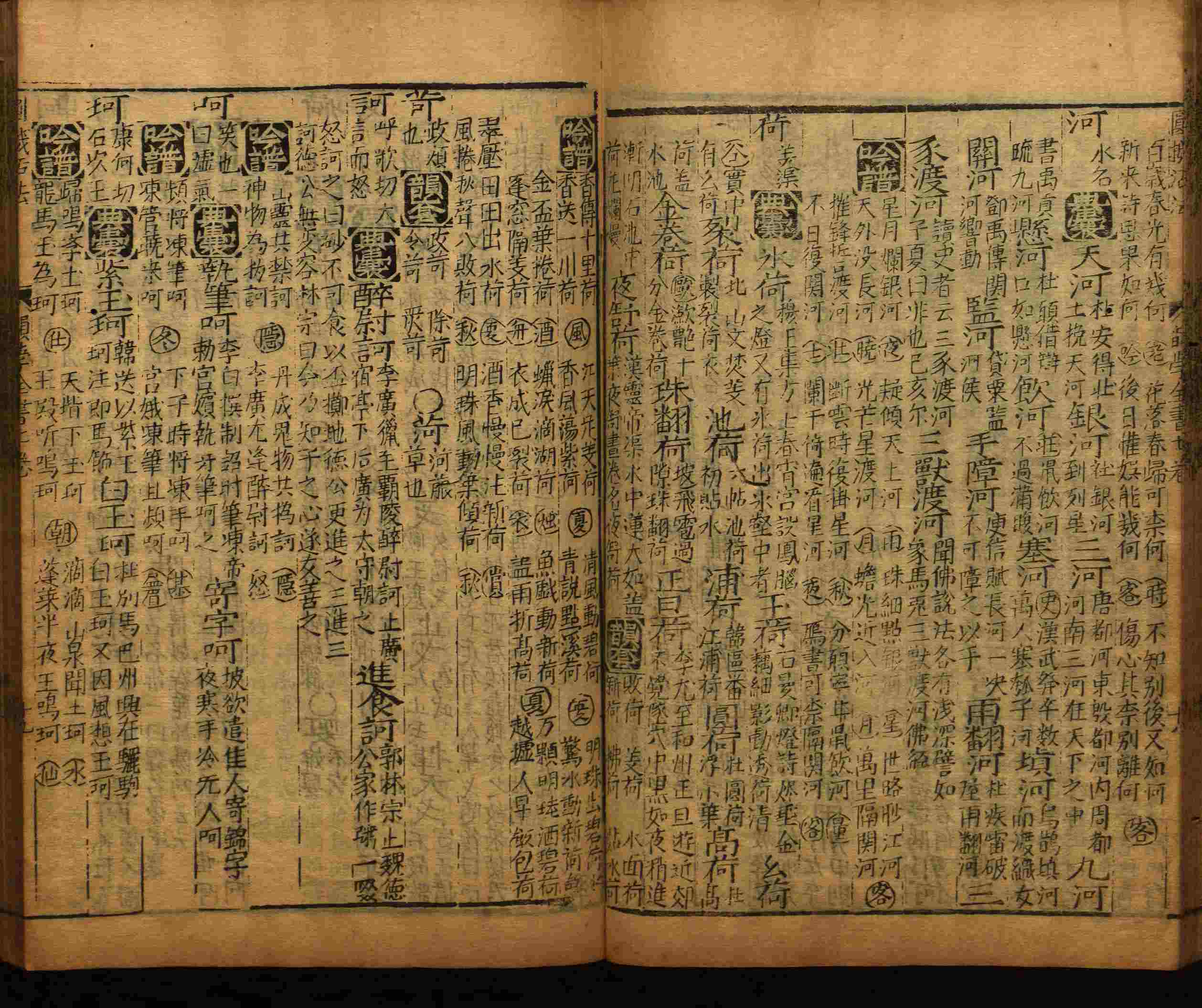 小学语文老师在微信群讲的小升初楷书字帖是什么字帖啊