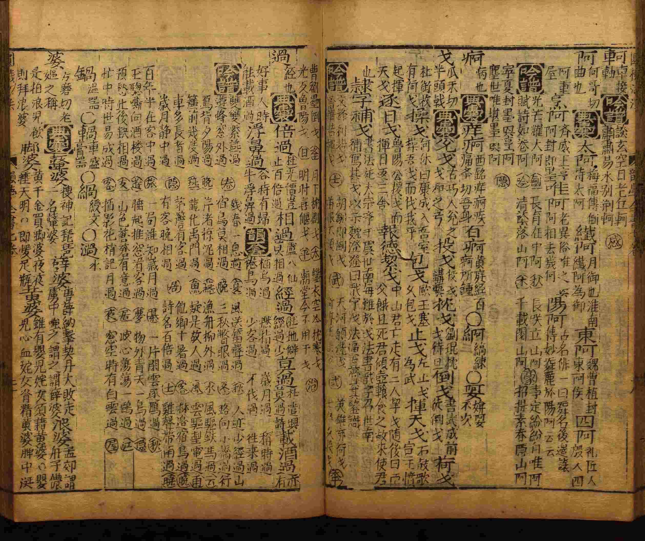 小学语文老师在微信群讲的小升初楷书字帖是什么字帖啊