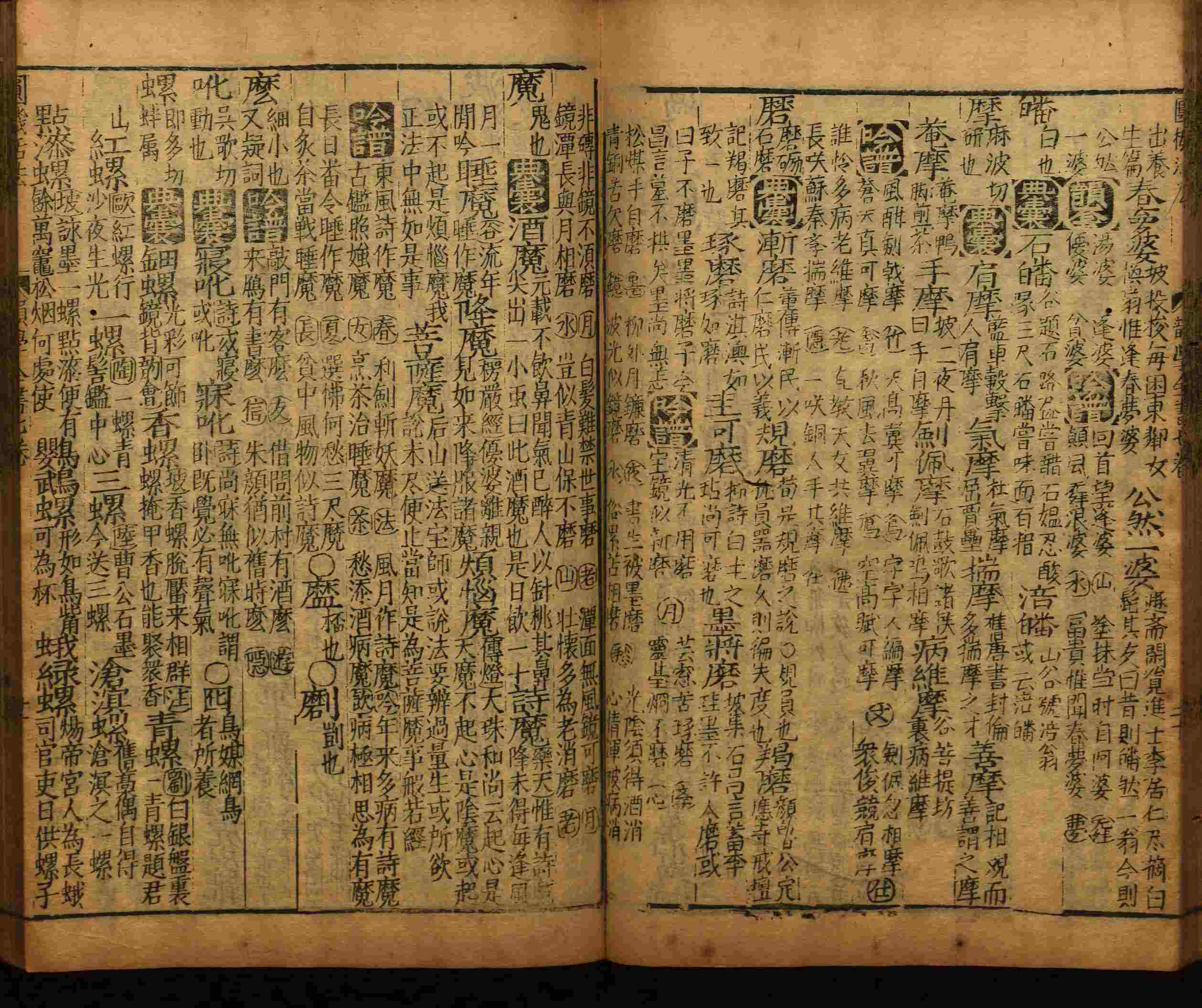 小学语文老师在微信群讲的小升初楷书字帖是什么字帖啊
