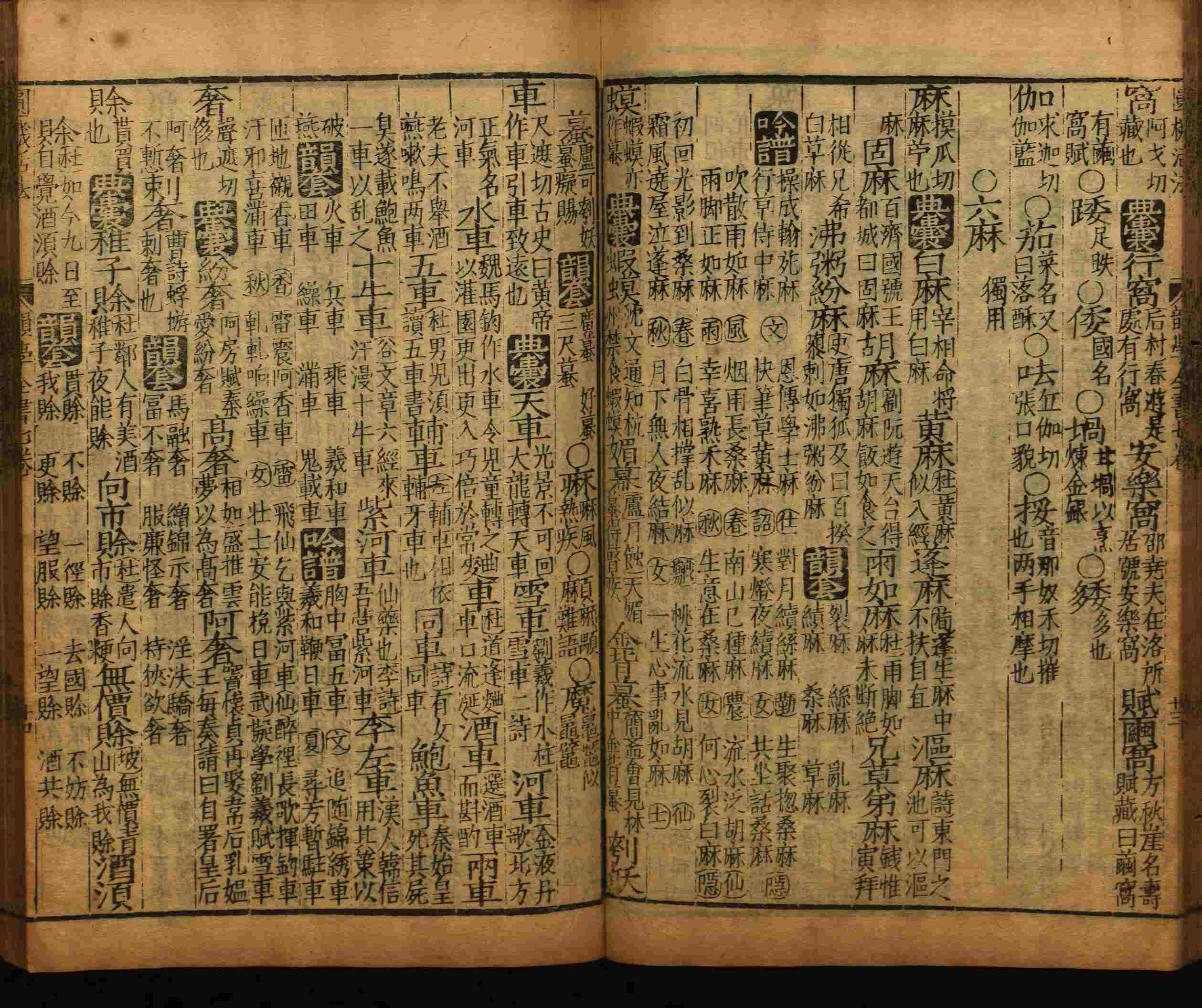 小学语文老师在微信群讲的小升初楷书字帖是什么字帖啊