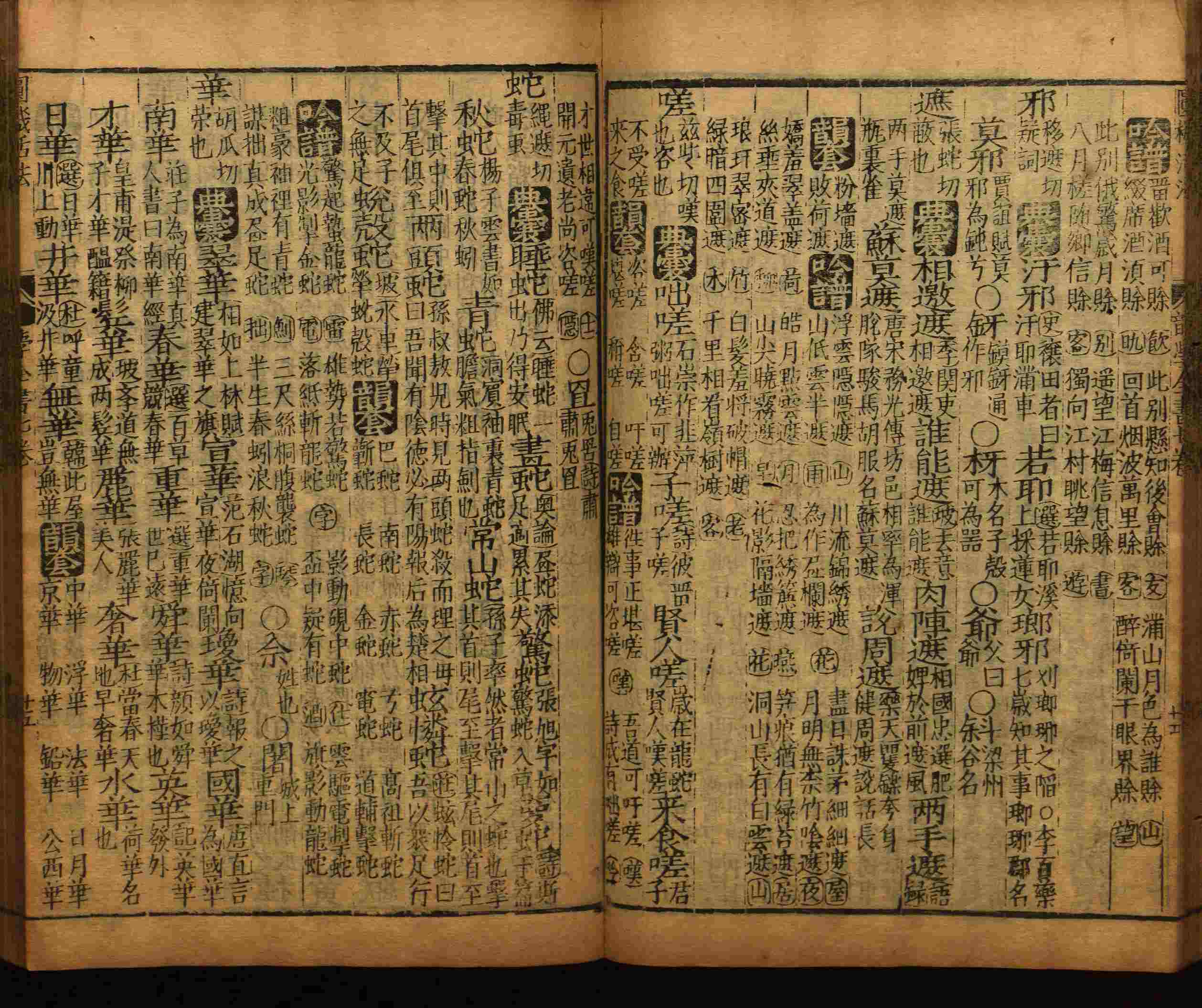 小学语文老师在微信群讲的小升初楷书字帖是什么字帖啊