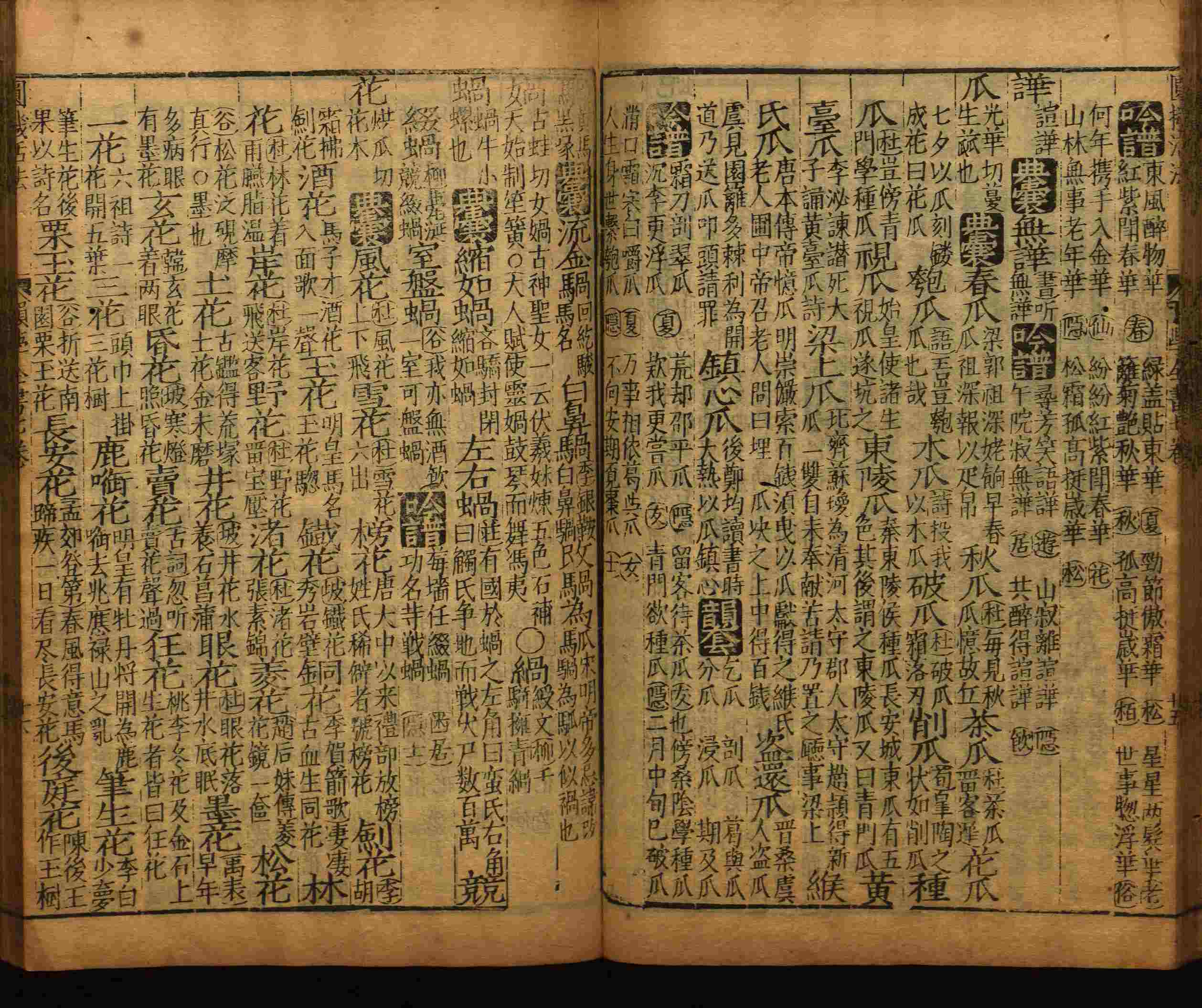 小学语文老师在微信群讲的小升初楷书字帖是什么字帖啊