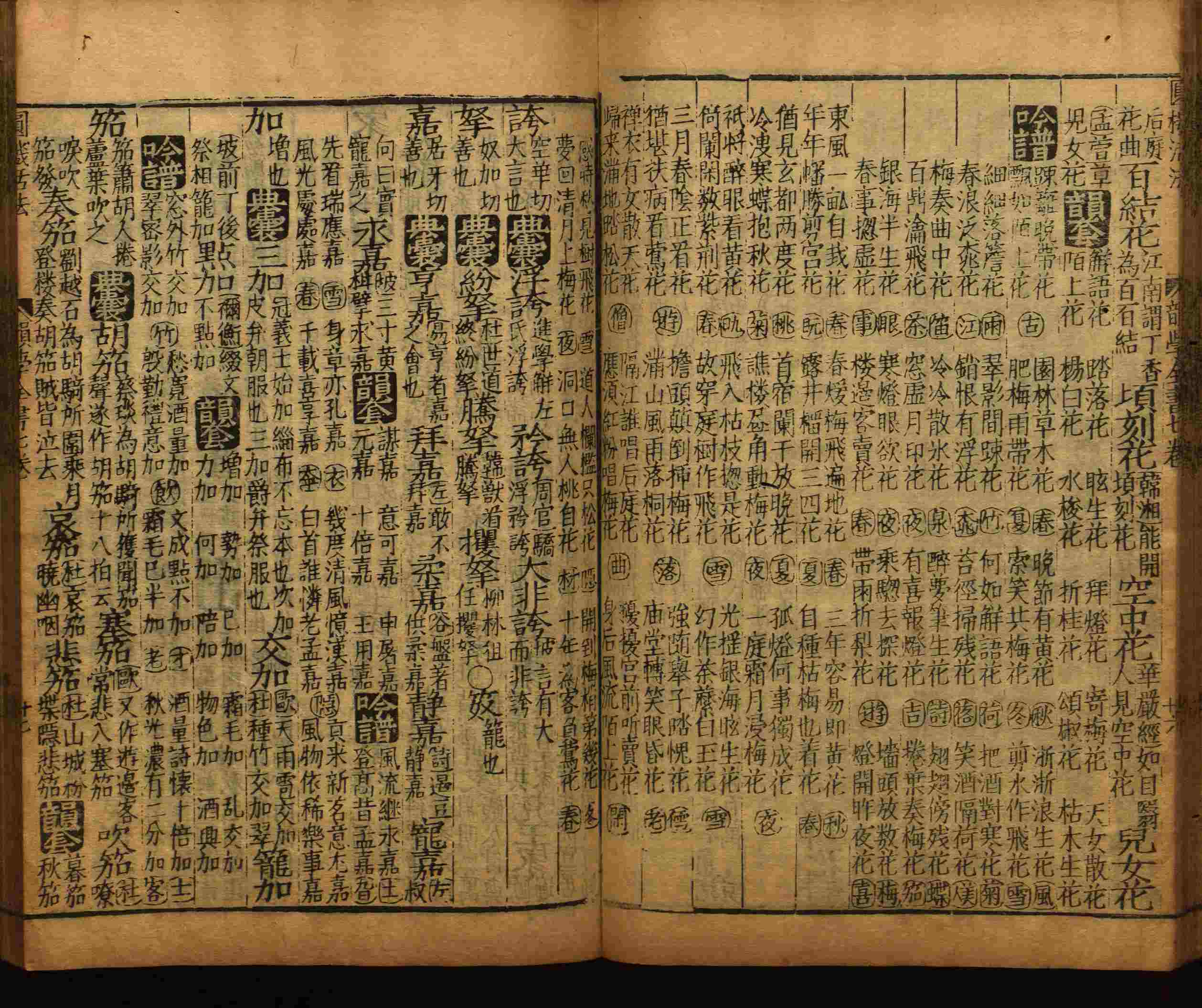 小学语文老师在微信群讲的小升初楷书字帖是什么字帖啊