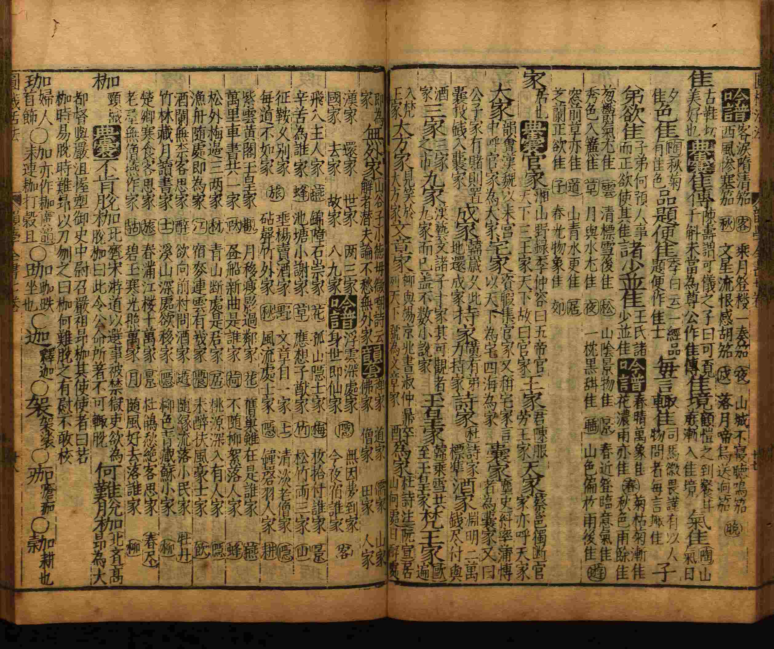 小学语文老师在微信群讲的小升初楷书字帖是什么字帖啊
