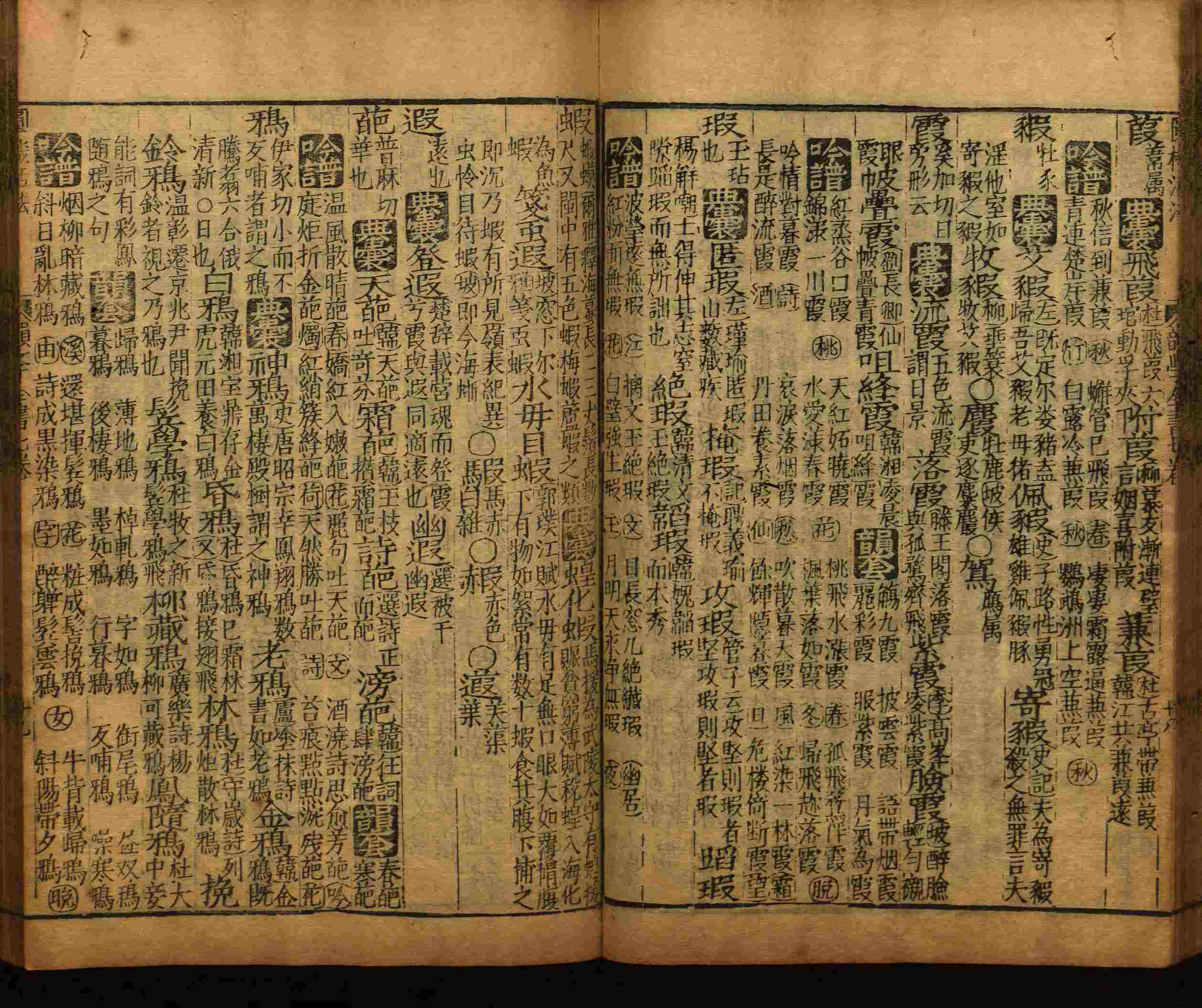 小学语文老师在微信群讲的小升初楷书字帖是什么字帖啊