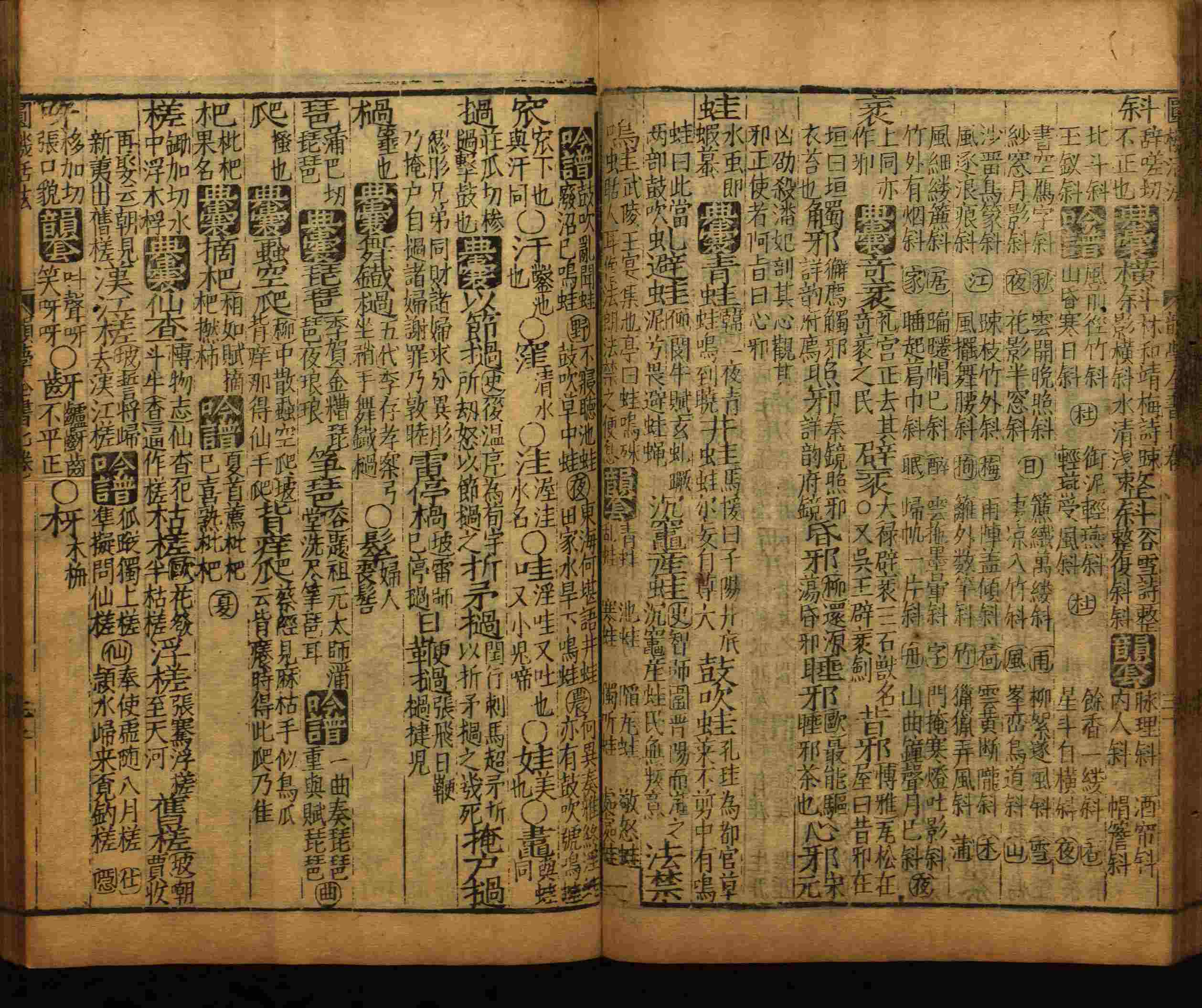 小学语文老师在微信群讲的小升初楷书字帖是什么字帖啊