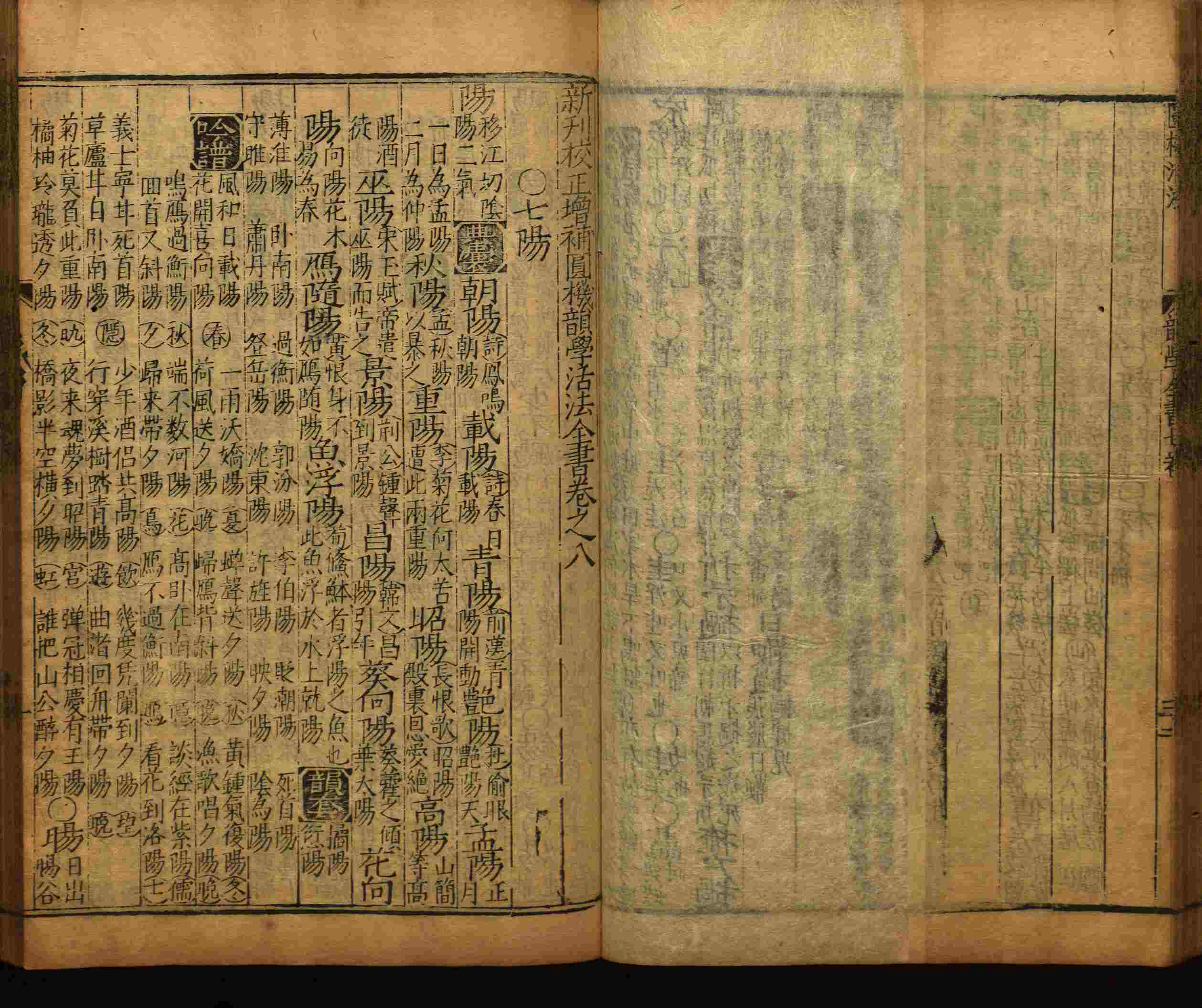 语文老师推荐的一年级练字字帖电子版下载是什么字帖啊