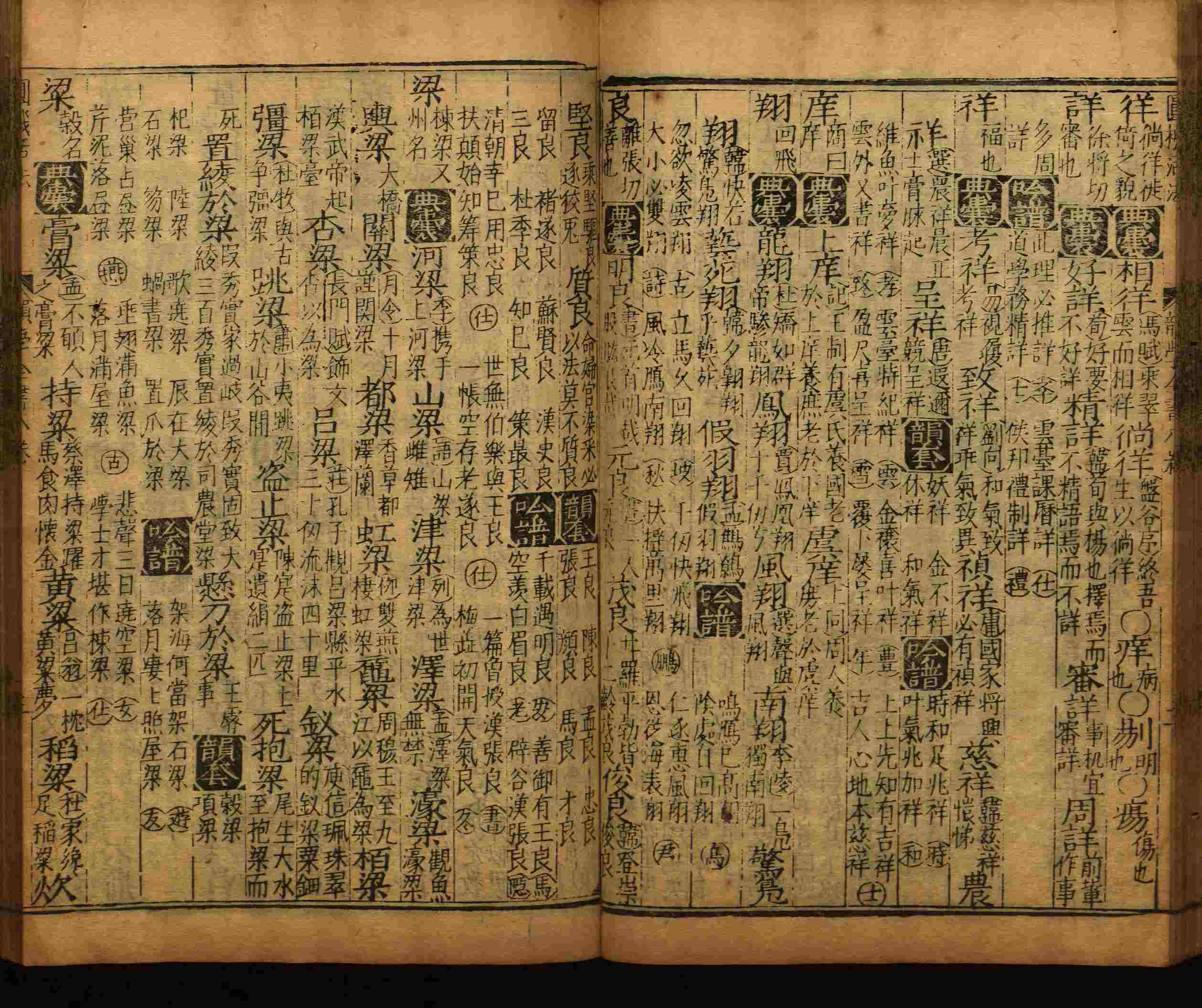 语文老师推荐的一年级练字字帖电子版下载是什么字帖啊