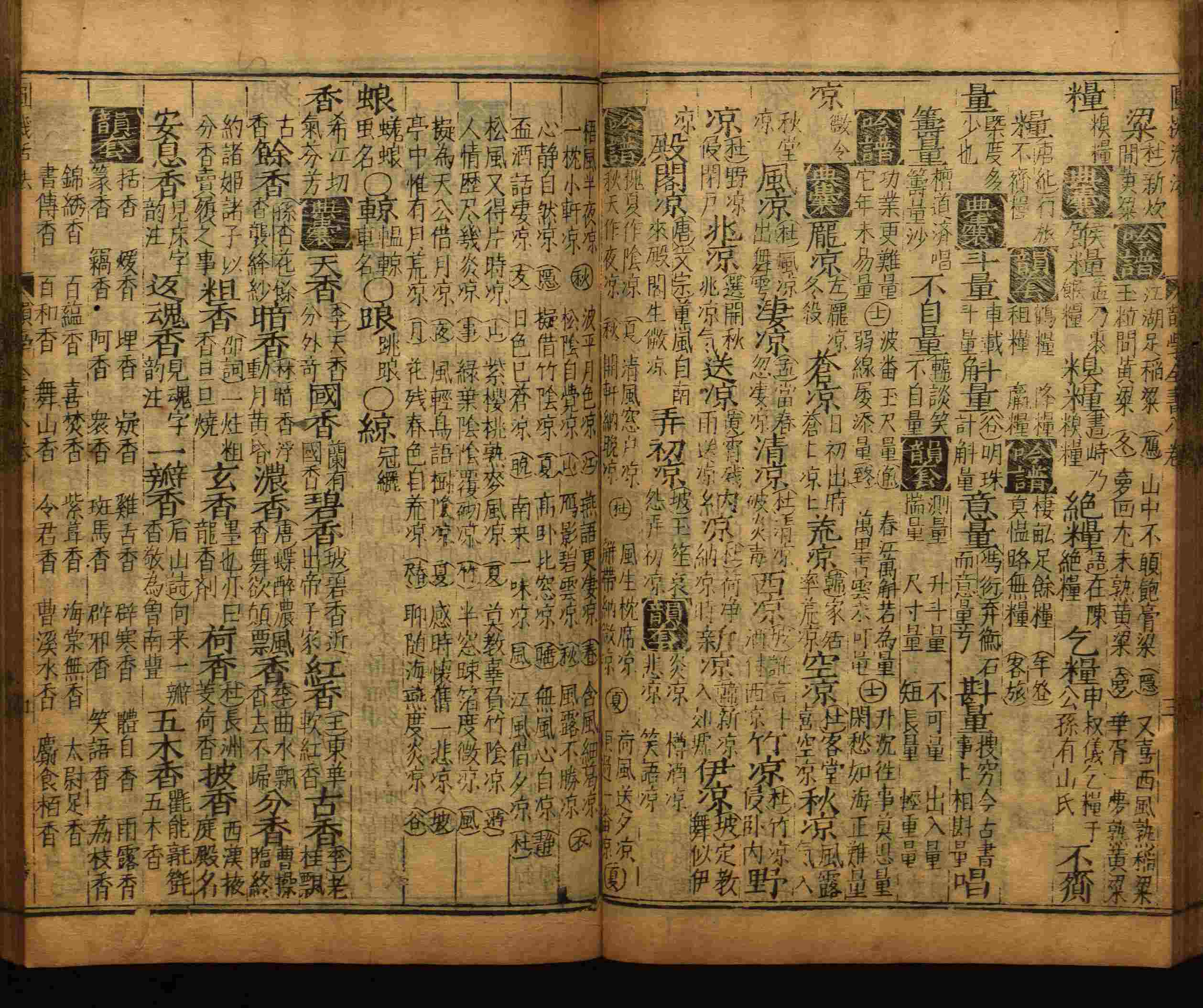 语文老师推荐的一年级练字字帖电子版下载是什么字帖啊