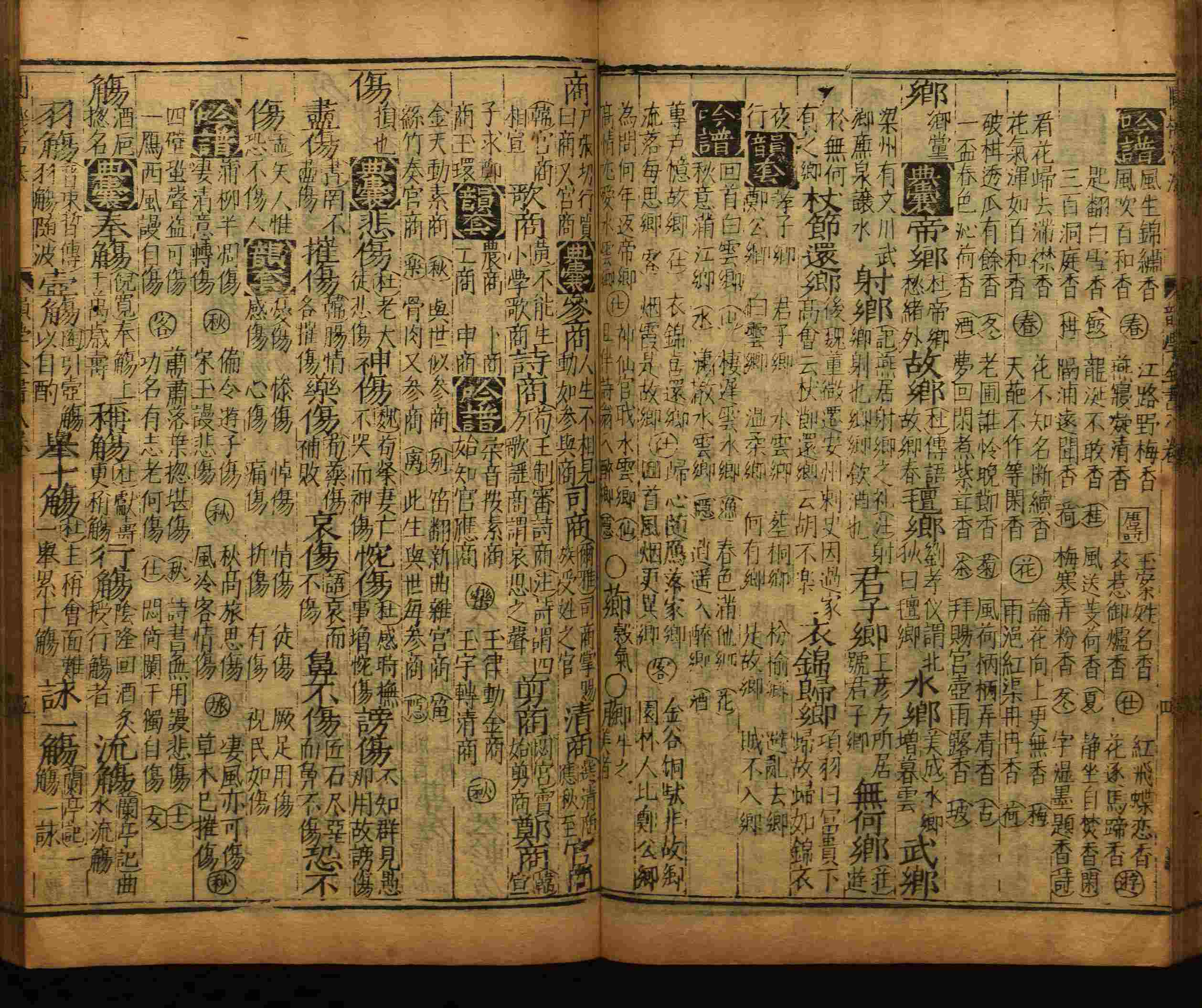 语文老师推荐的一年级练字字帖电子版下载是什么字帖啊