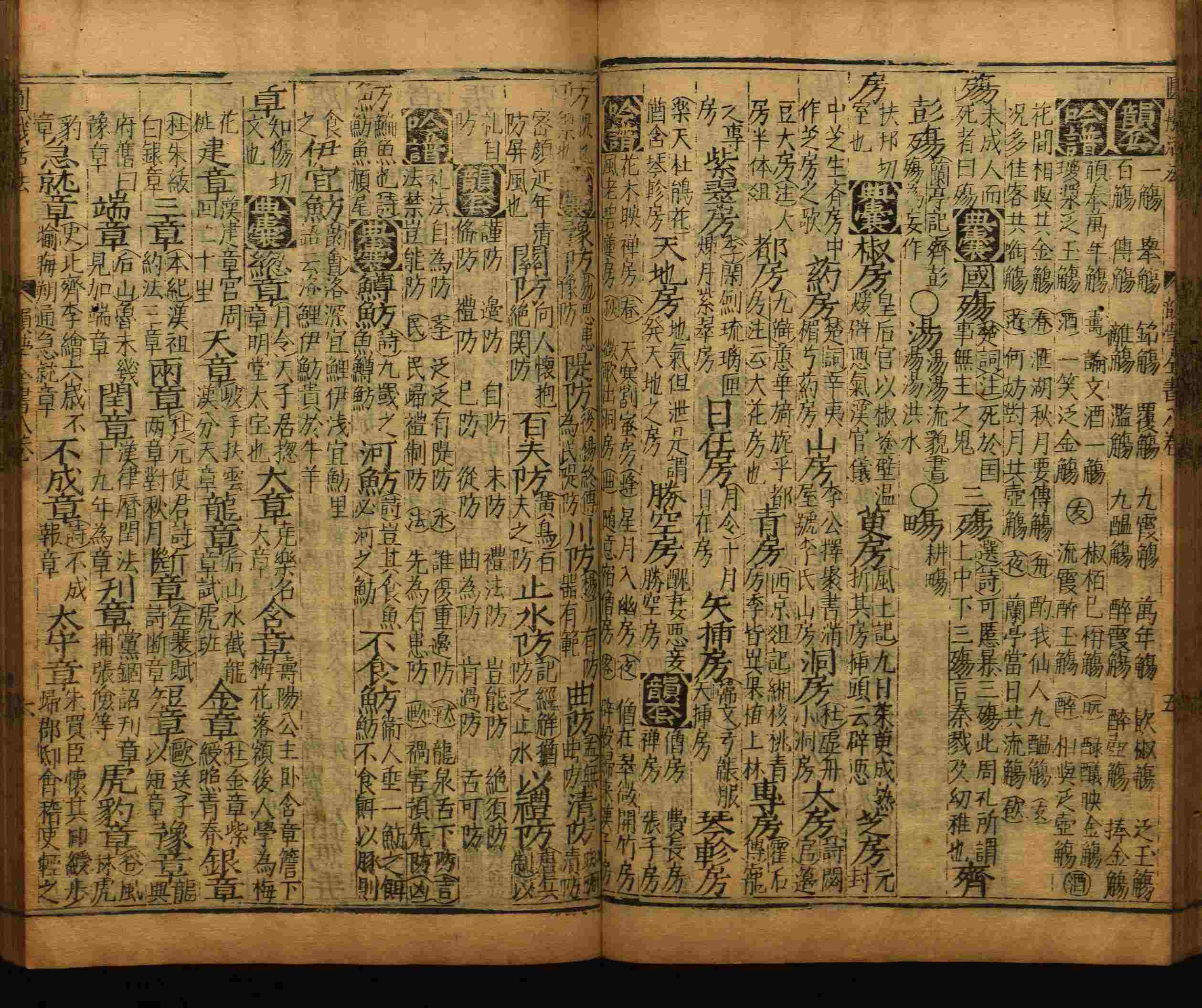 语文老师推荐的一年级练字字帖电子版下载是什么字帖啊