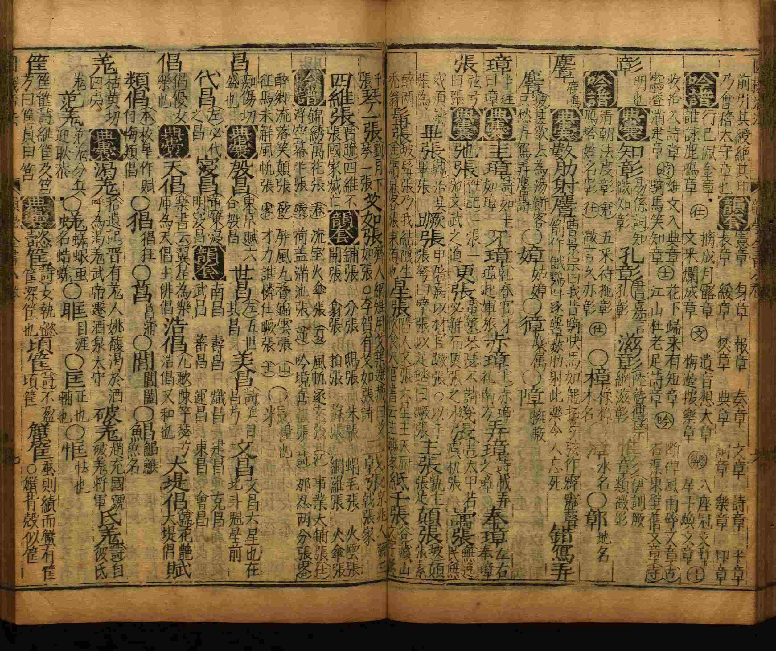 语文老师推荐的一年级练字字帖电子版下载是什么字帖啊