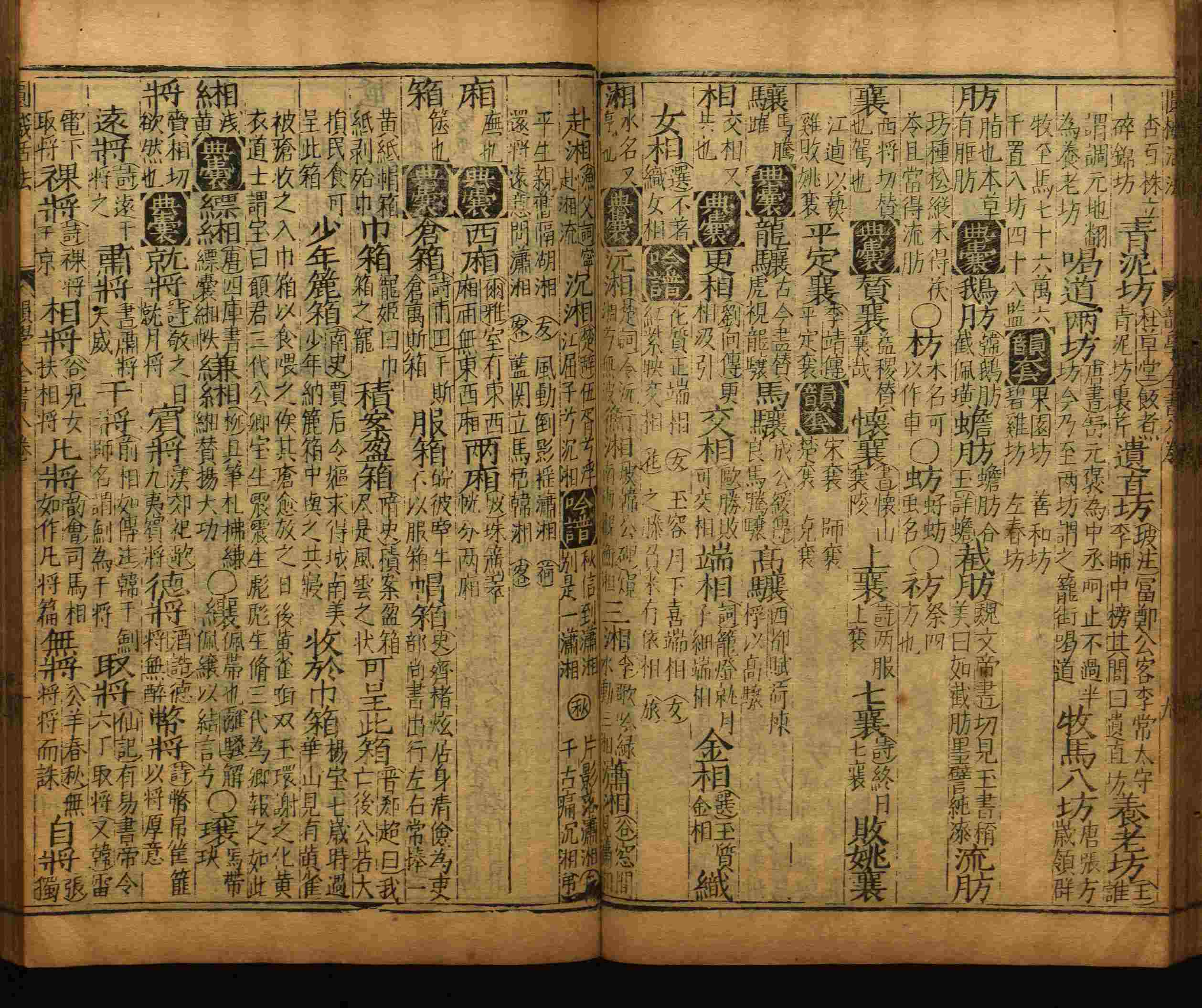 语文老师推荐的一年级练字字帖电子版下载是什么字帖啊