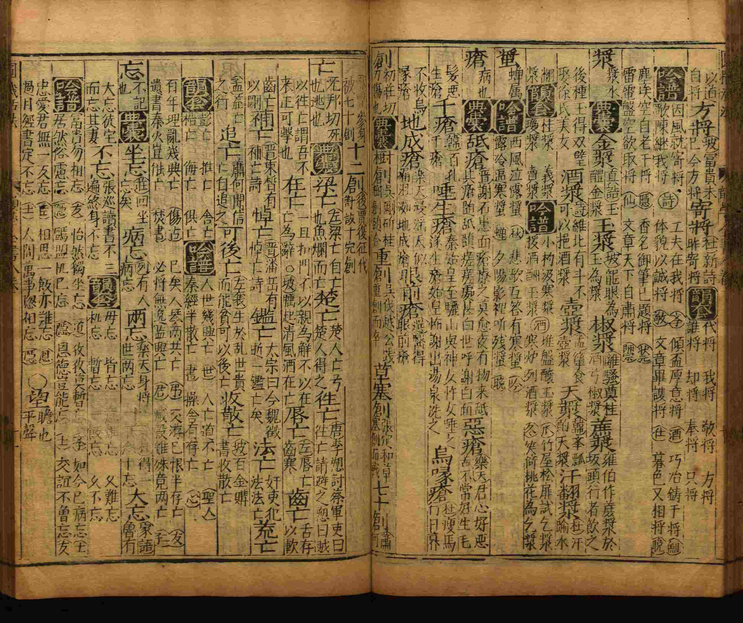 语文老师推荐的一年级练字字帖电子版下载是什么字帖啊