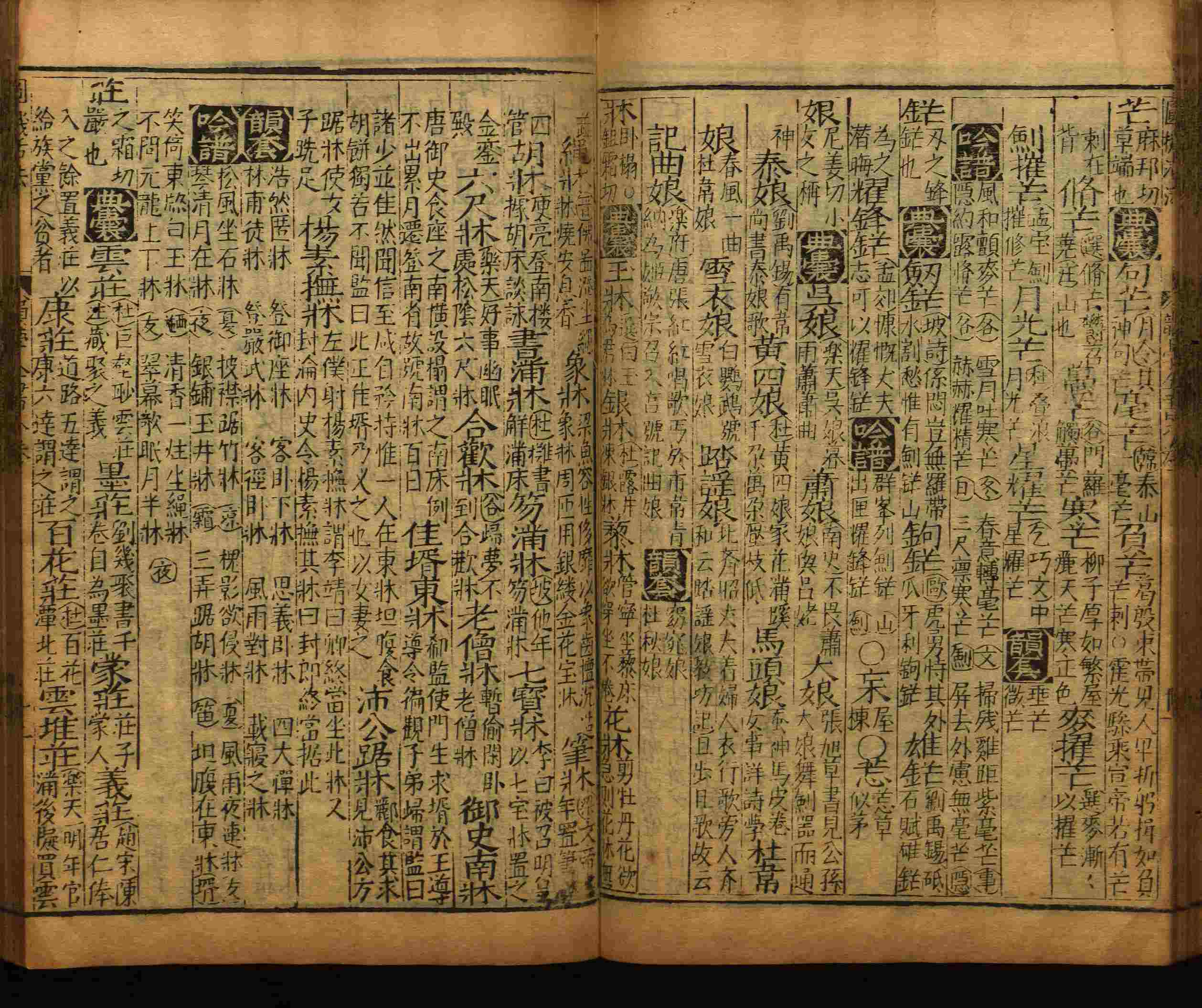 语文老师推荐的一年级练字字帖电子版下载是什么字帖啊