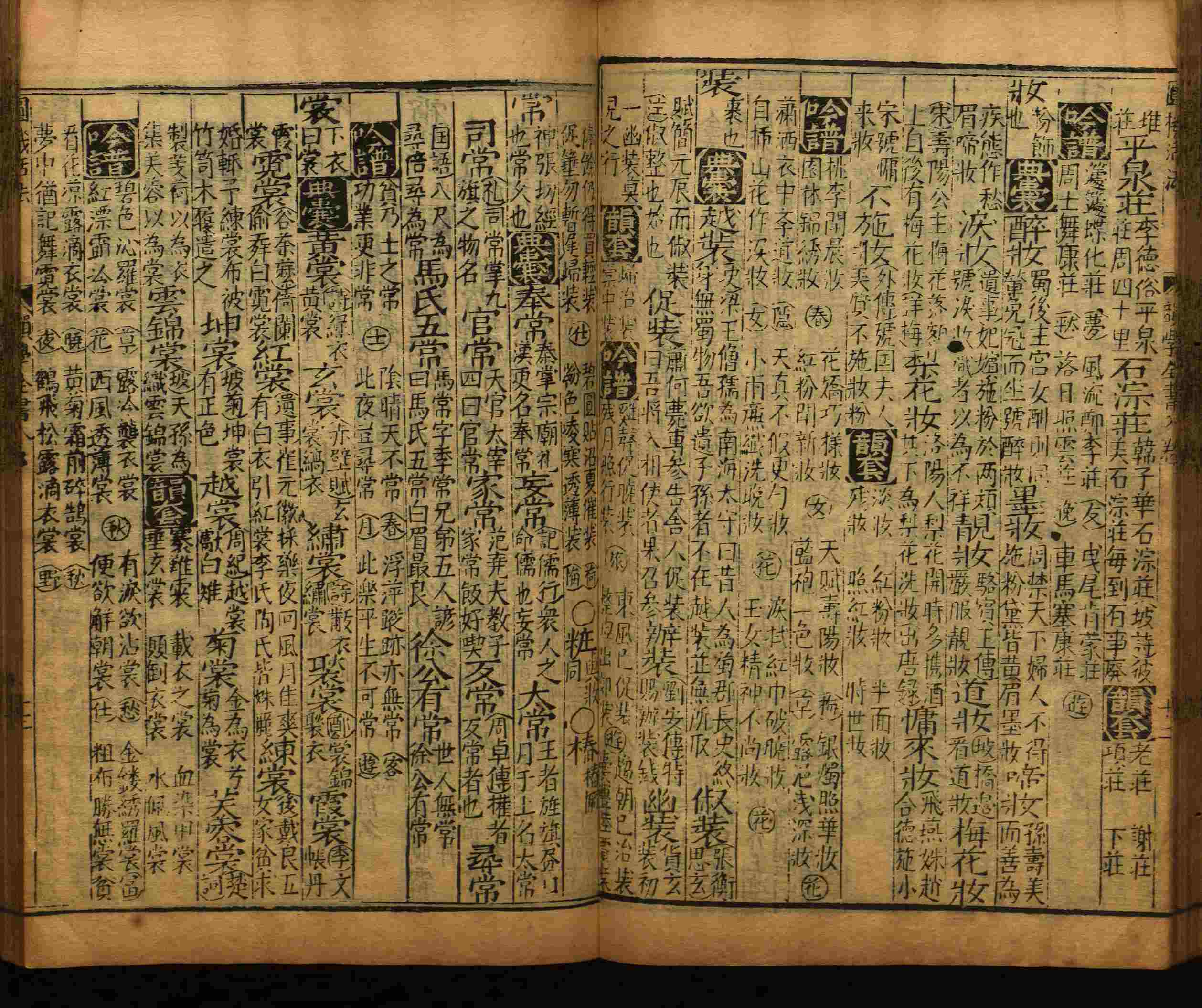 语文老师推荐的一年级练字字帖电子版下载是什么字帖啊