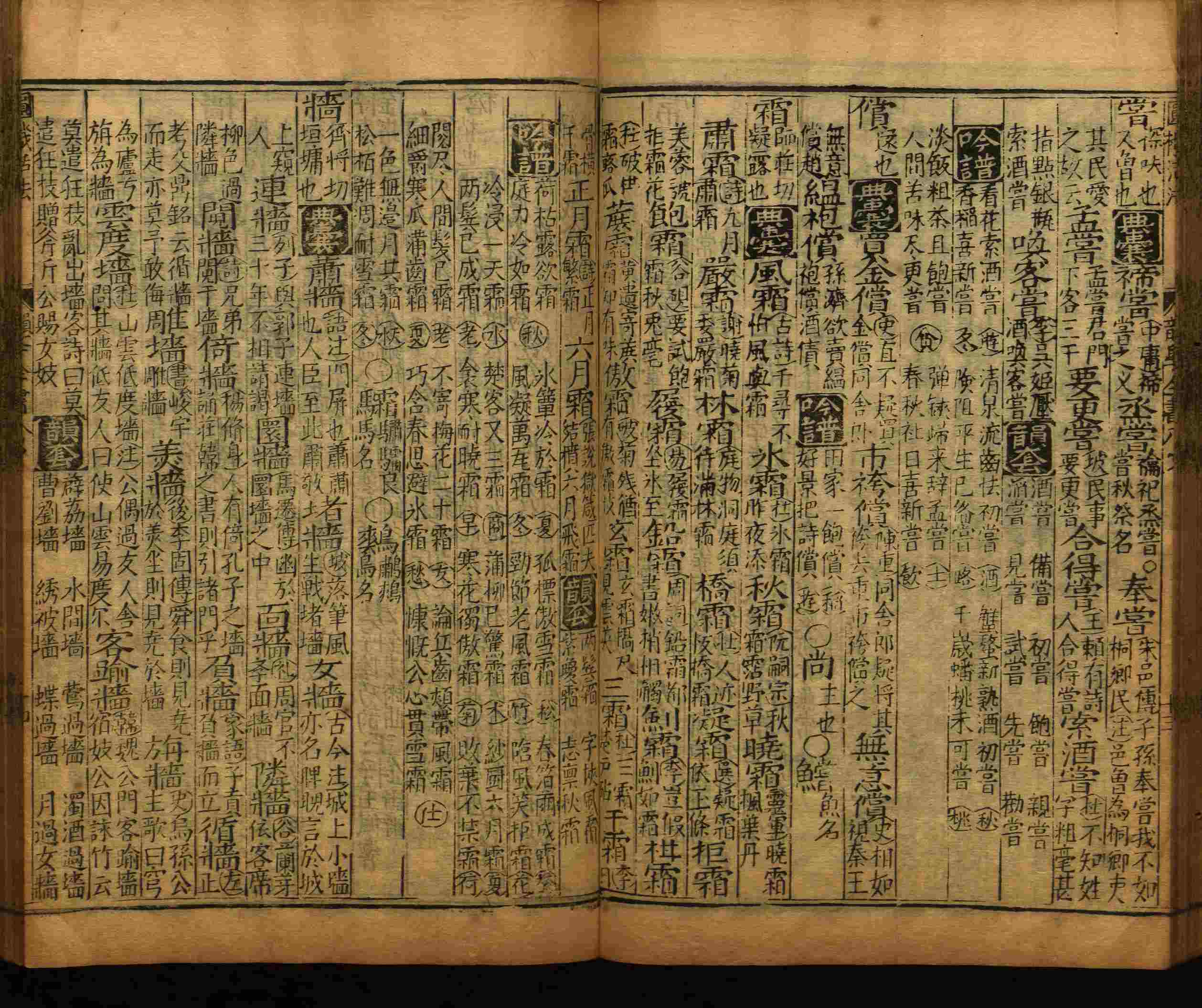 语文老师推荐的一年级练字字帖电子版下载是什么字帖啊
