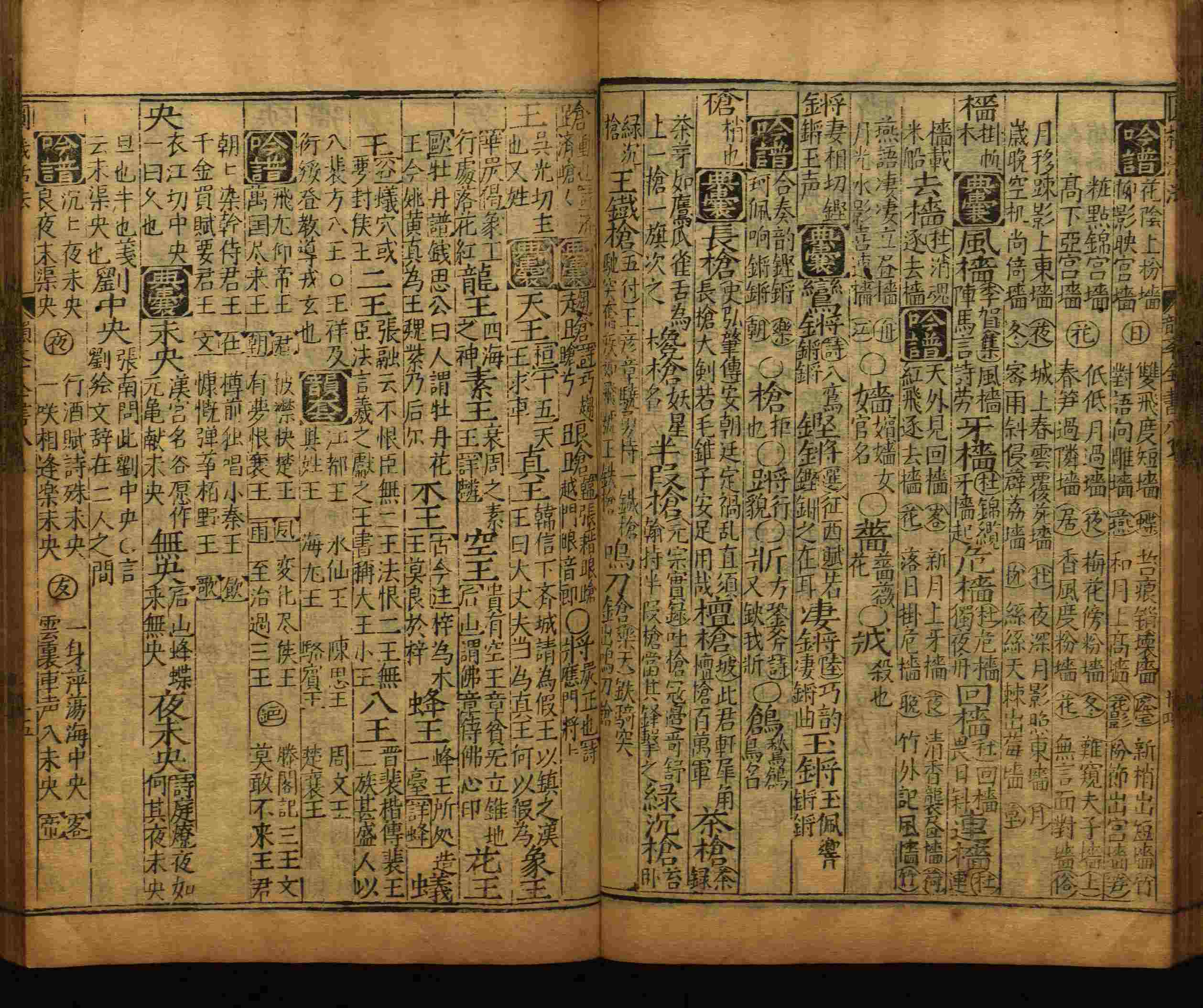 语文老师推荐的一年级练字字帖电子版下载是什么字帖啊