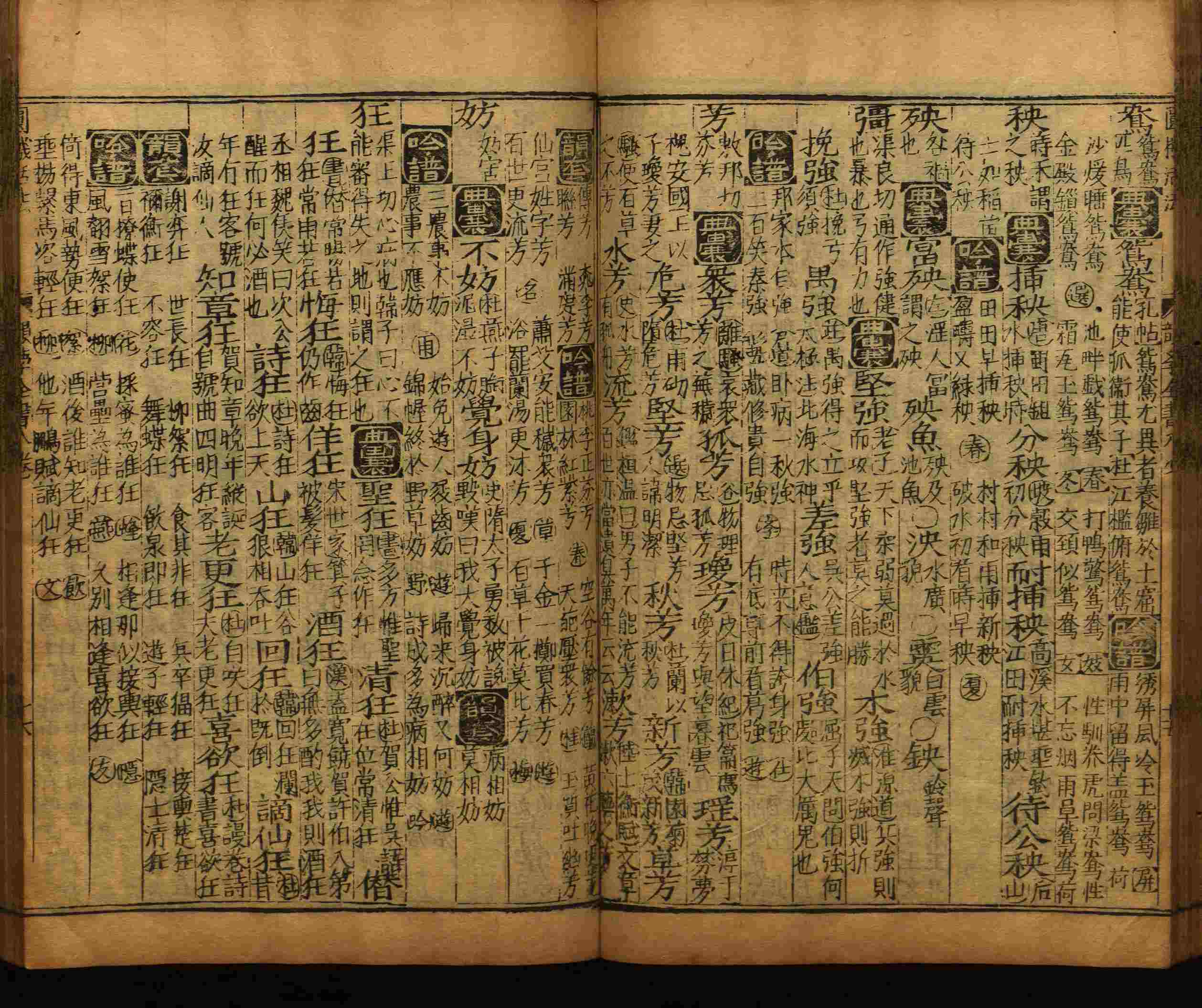 语文老师推荐的一年级练字字帖电子版下载是什么字帖啊