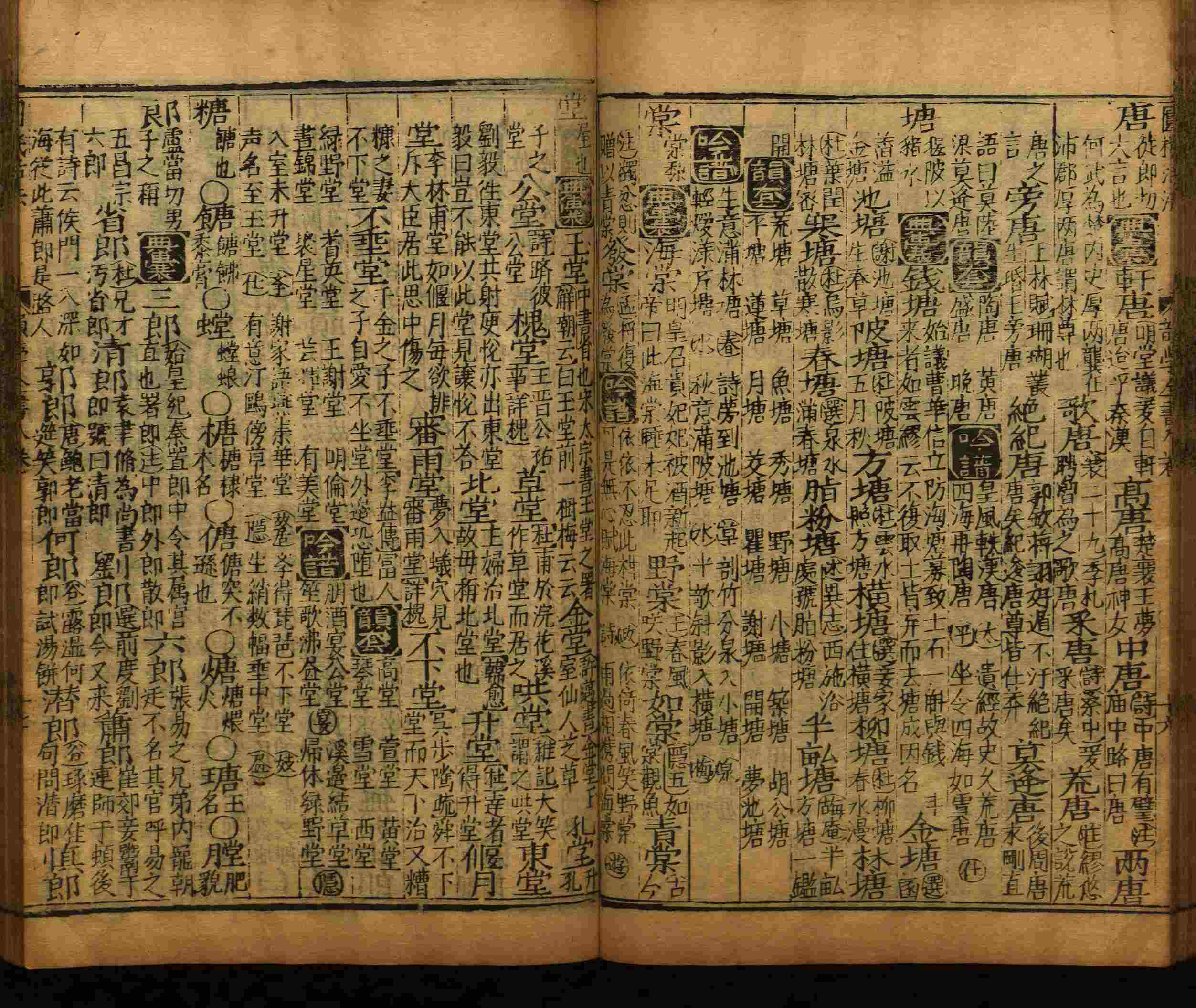 语文老师推荐的一年级练字字帖电子版下载是什么字帖啊