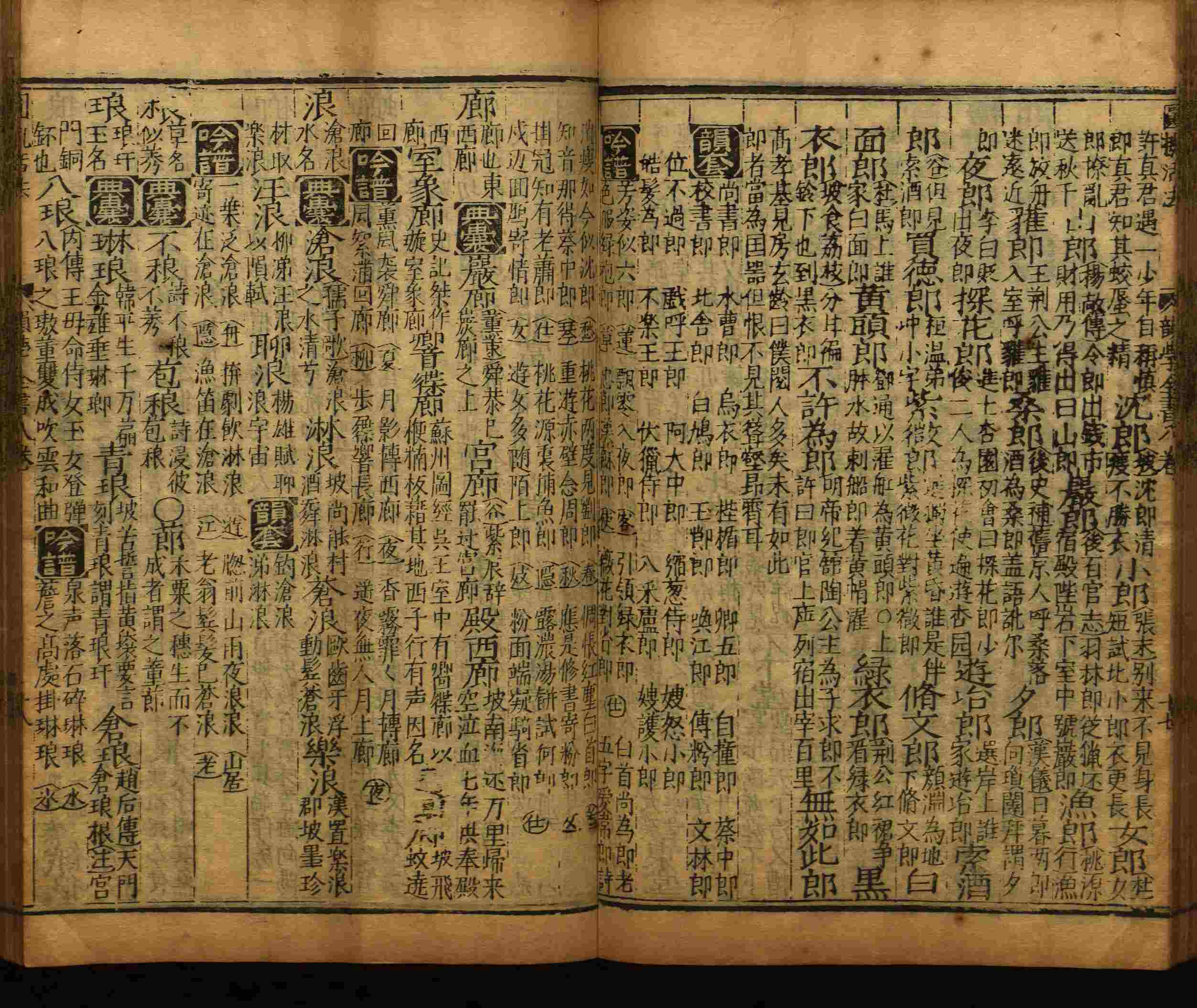 语文老师推荐的一年级练字字帖电子版下载是什么字帖啊