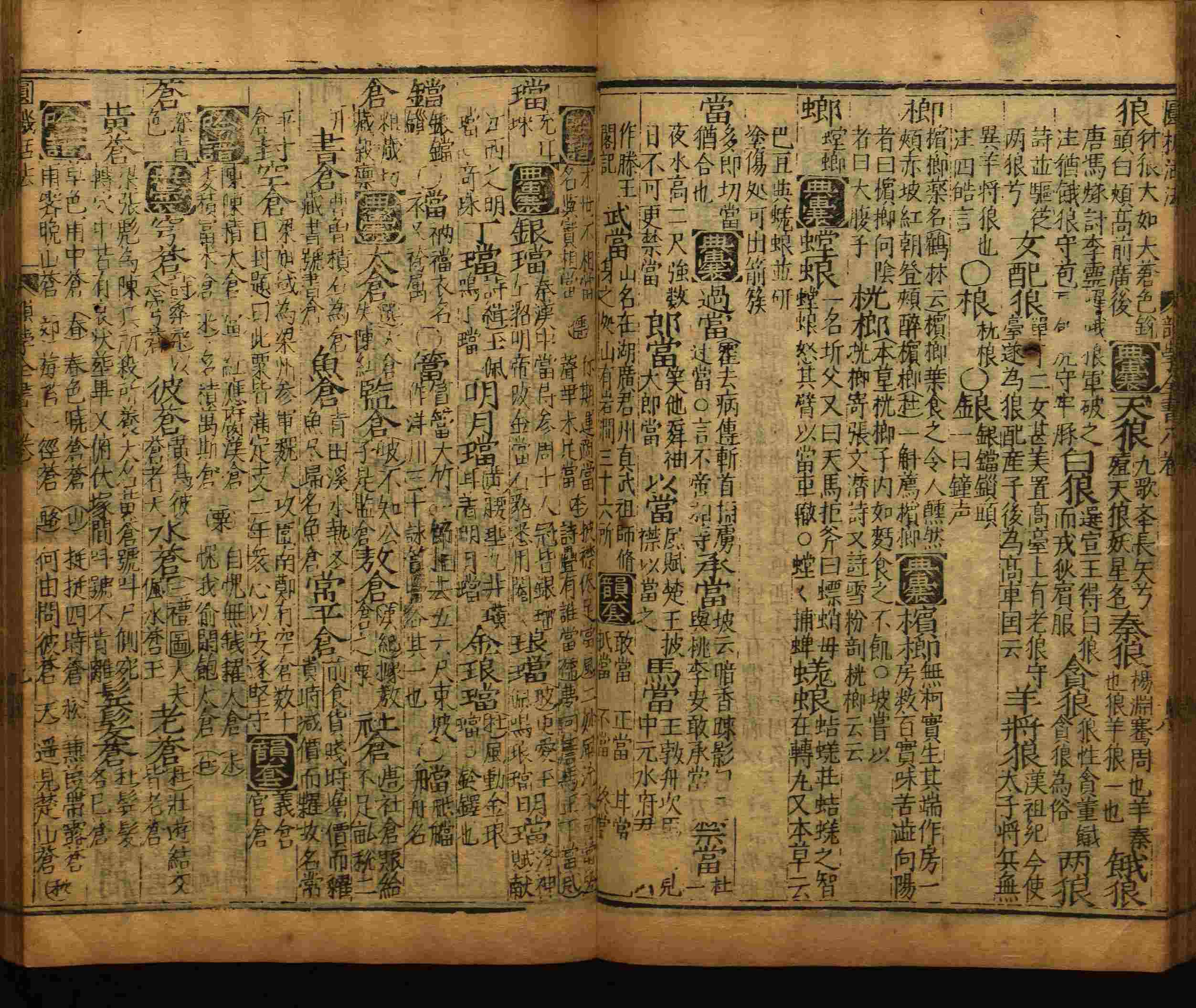 语文老师推荐的一年级练字字帖电子版下载是什么字帖啊