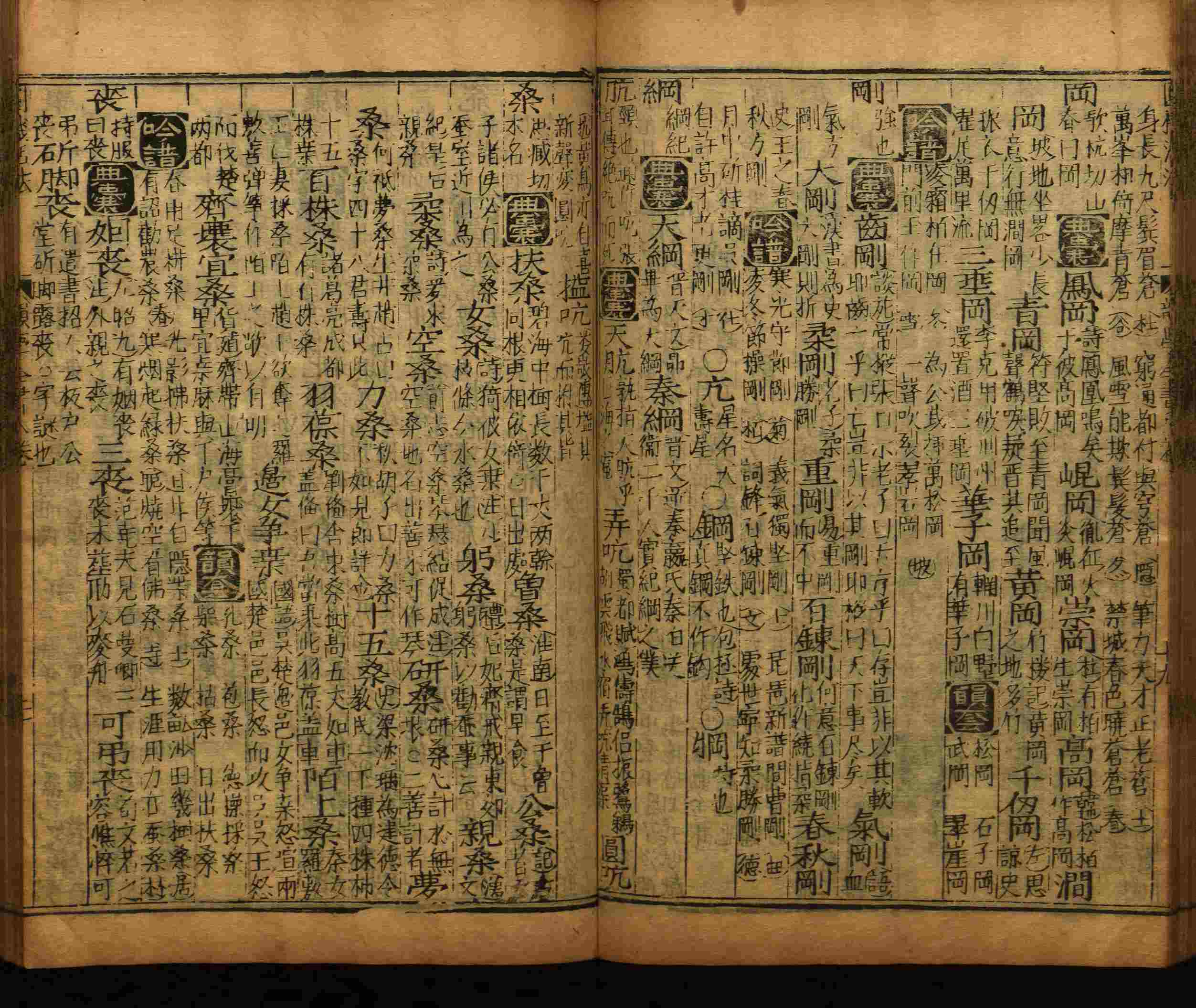 语文老师推荐的一年级练字字帖电子版下载是什么字帖啊