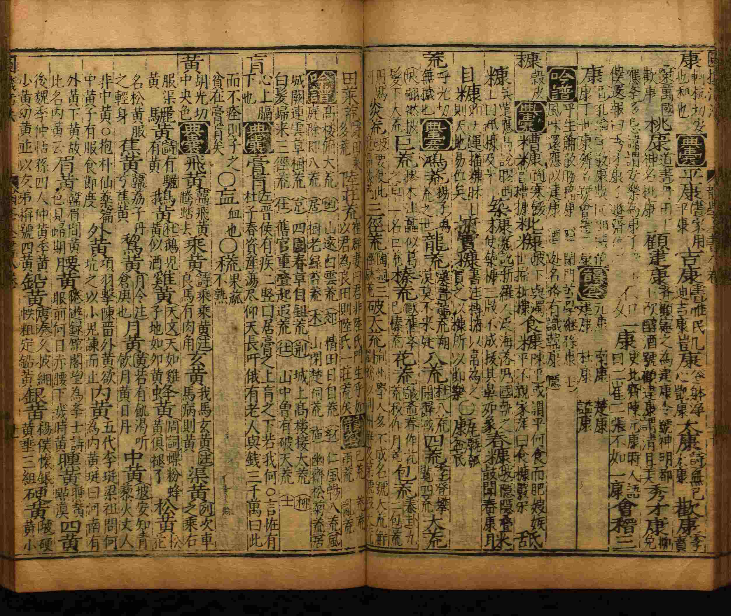 语文老师推荐的一年级练字字帖电子版下载是什么字帖啊