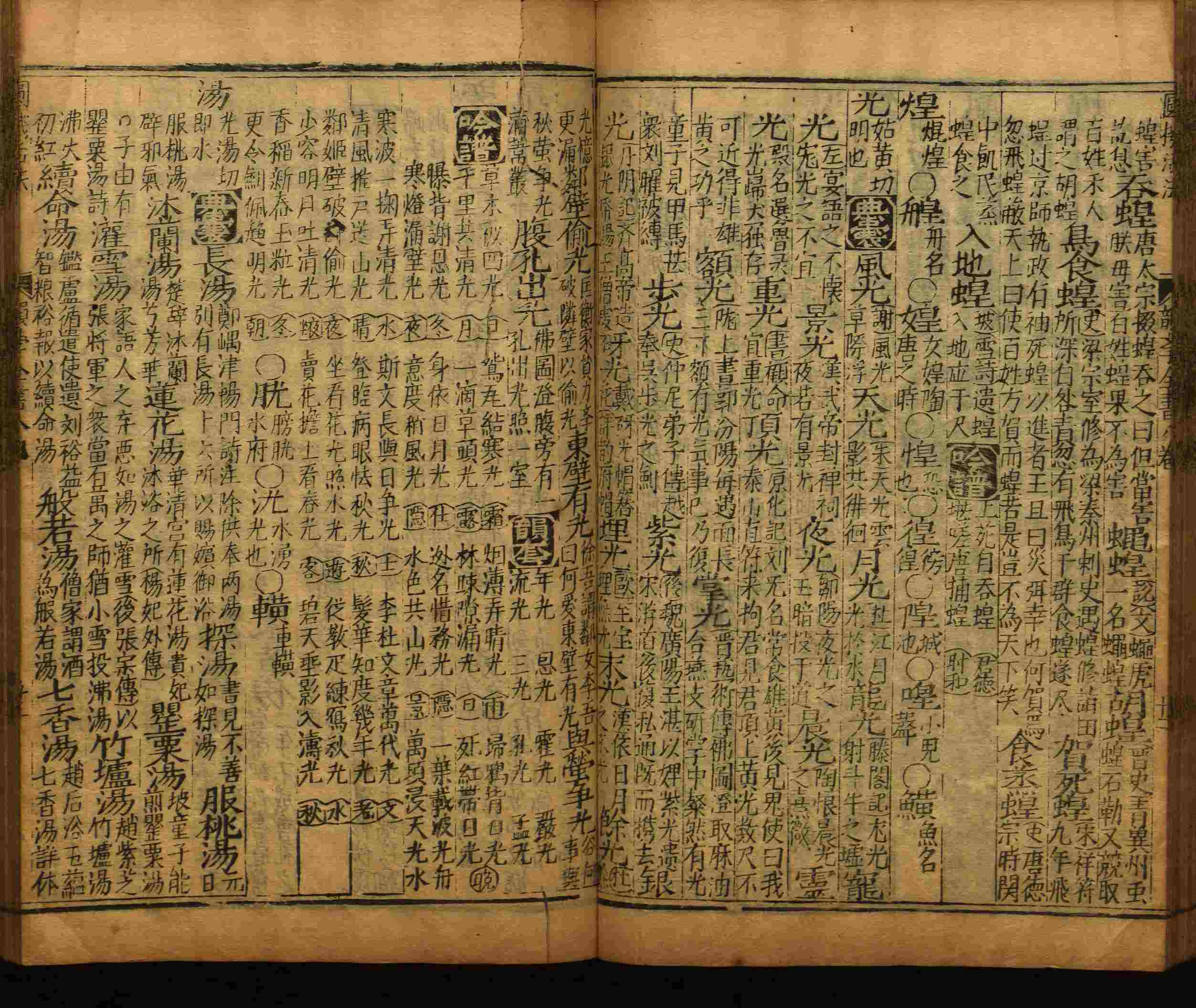 语文老师推荐的一年级练字字帖电子版下载是什么字帖啊