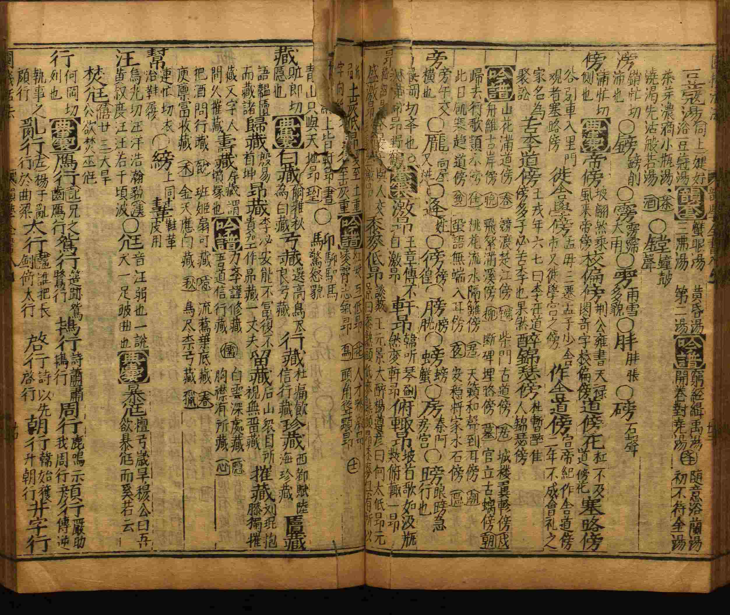 语文老师推荐的一年级练字字帖电子版下载是什么字帖啊